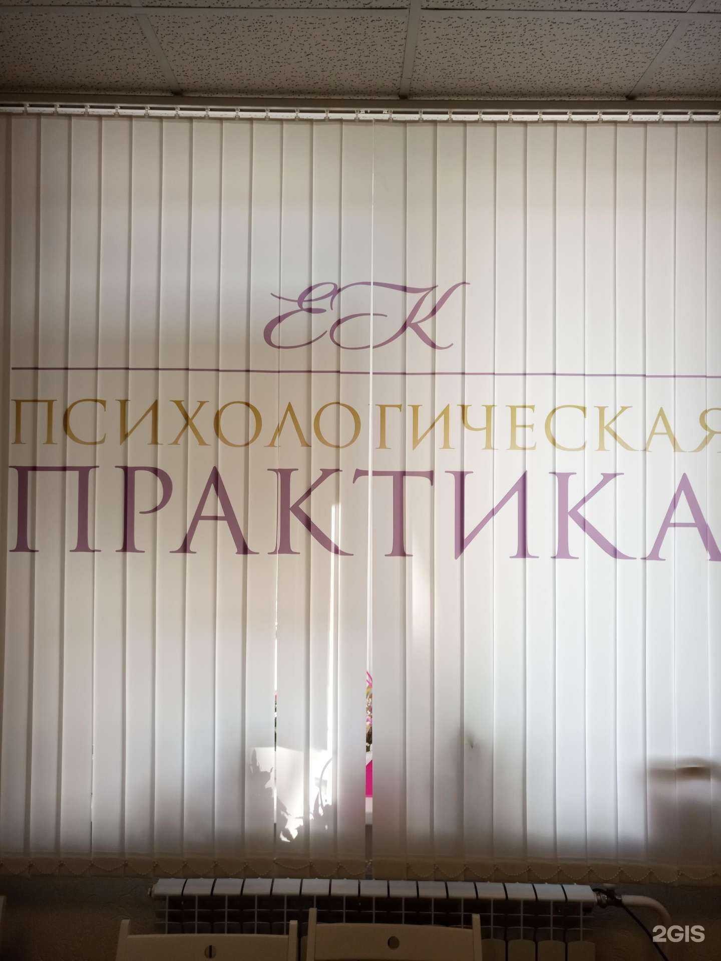 Отзывы на компанию НейроДом в Кирове c фото