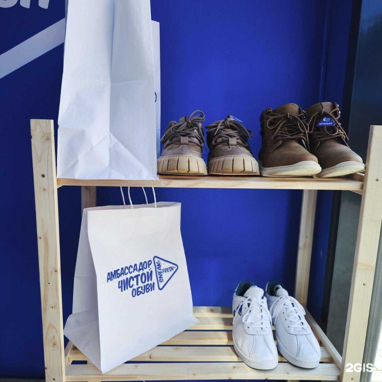 Отзывы на компанию SneaknFresh в г. Иркутск c фото