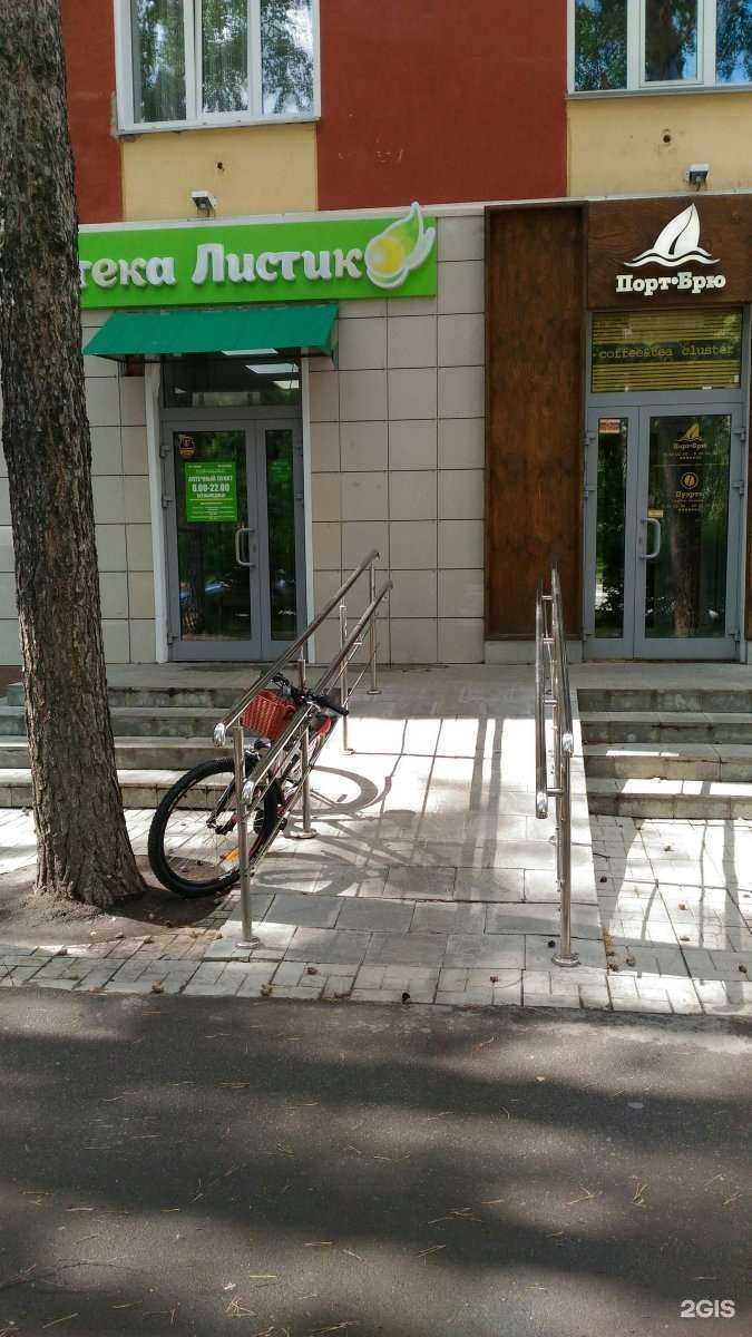 Отзывы на компанию Лаванда в Новосибирске c фото