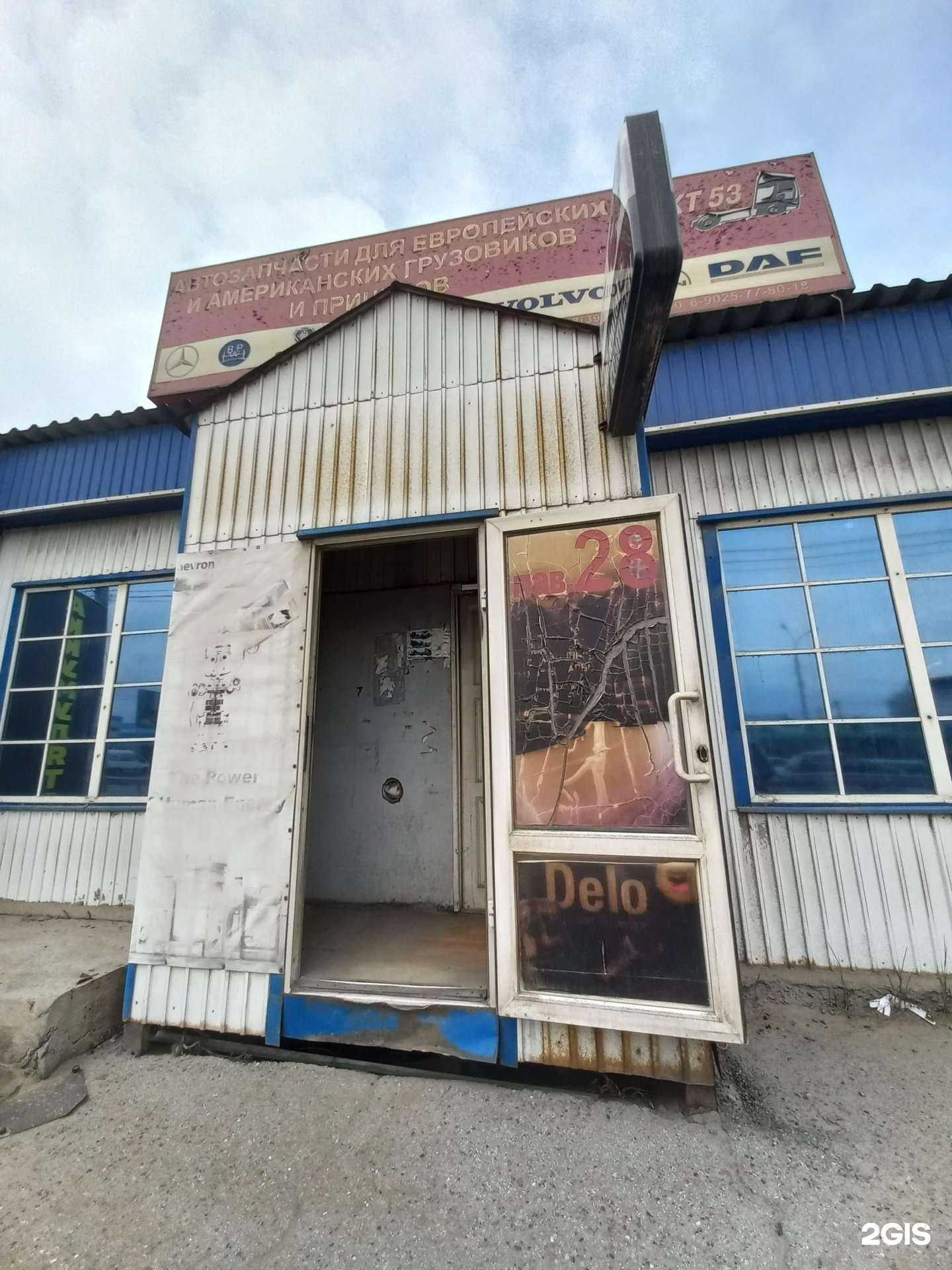 Отзывы на компанию Тракт53 в Иркутске c фото