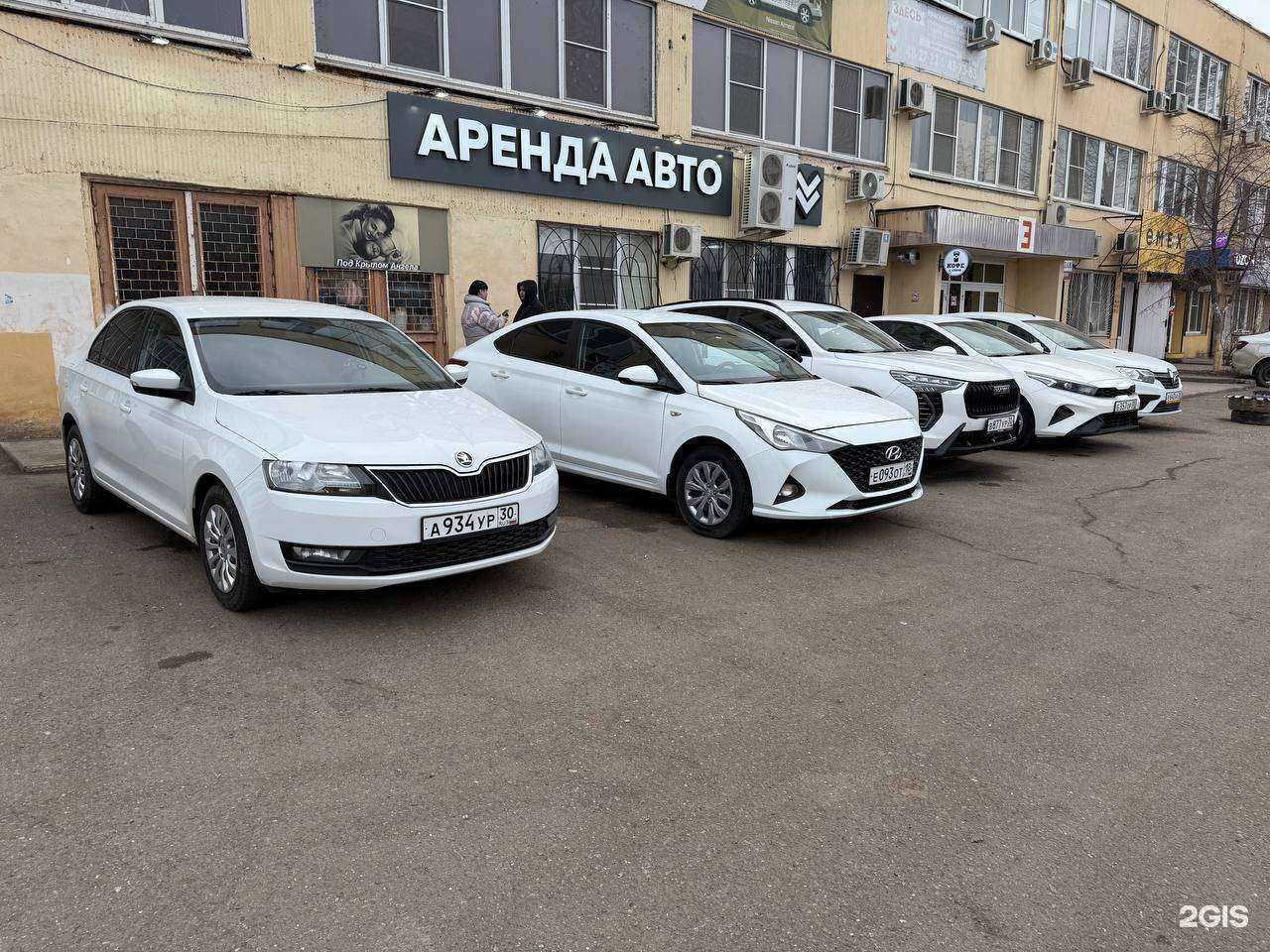 Отзывы на компанию prokat30 в Астрахани c фото