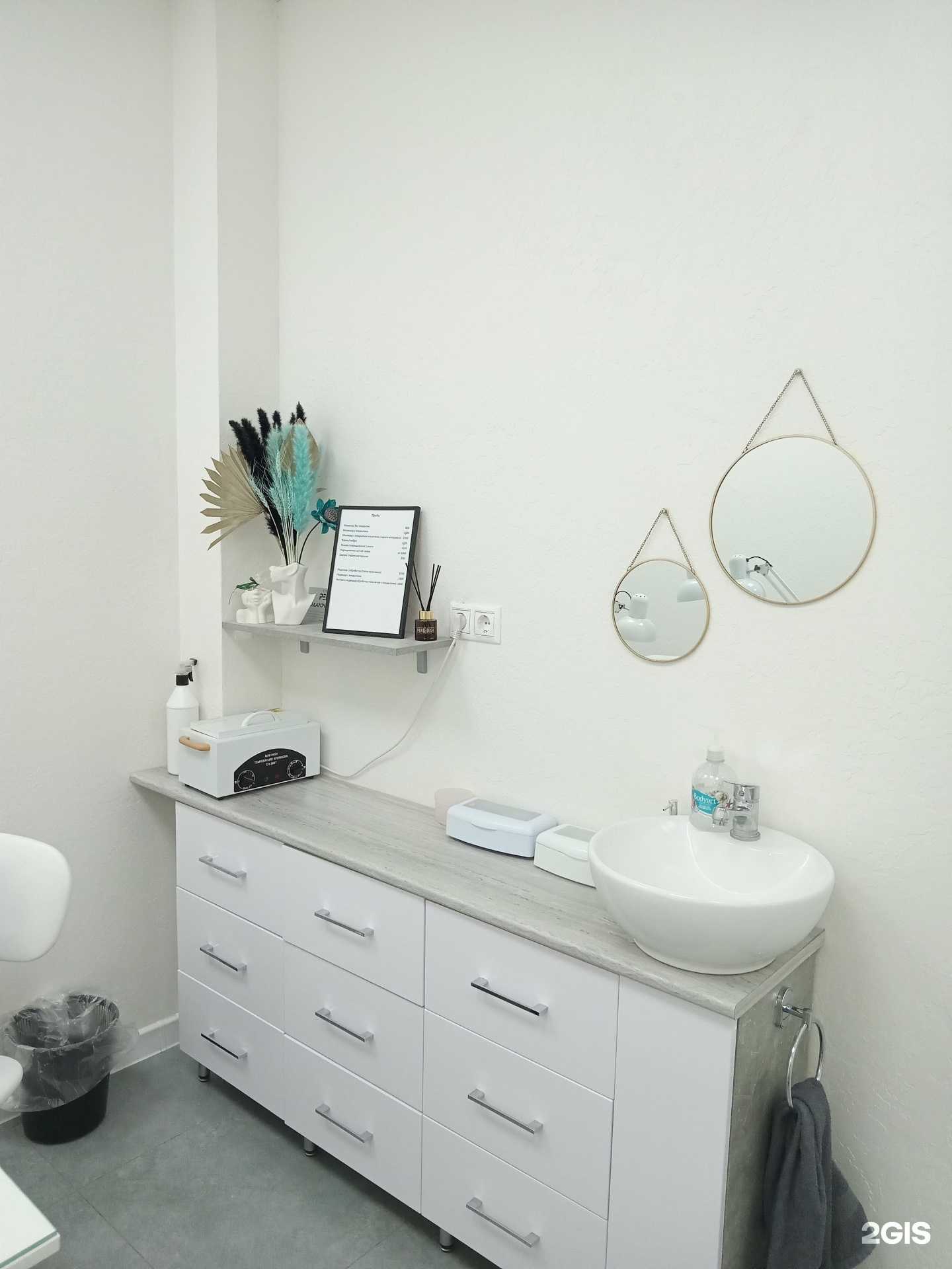 Отзывы на компанию Persona в Перми c фото