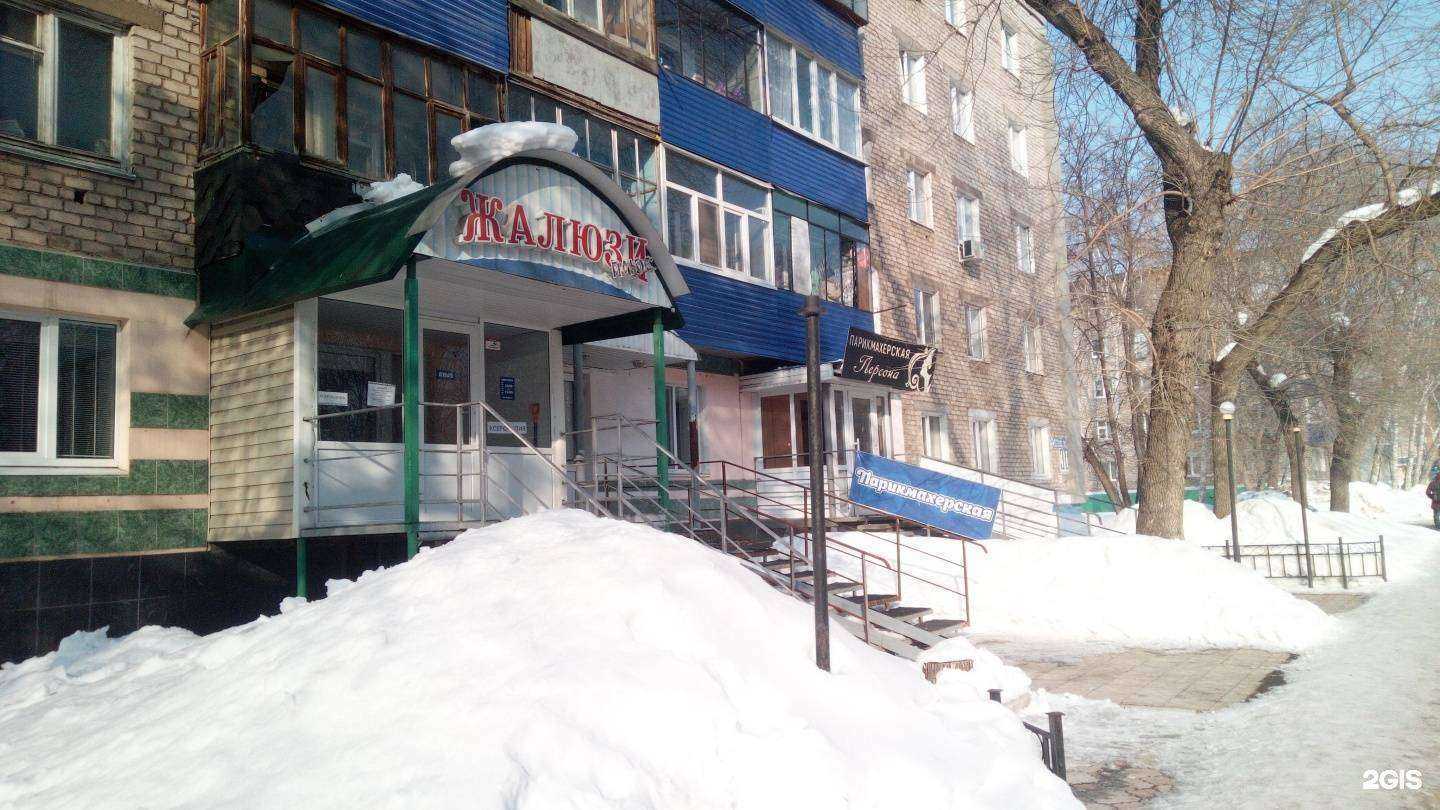 Отзывы на компанию Персона в г. Стерлитамак c фото