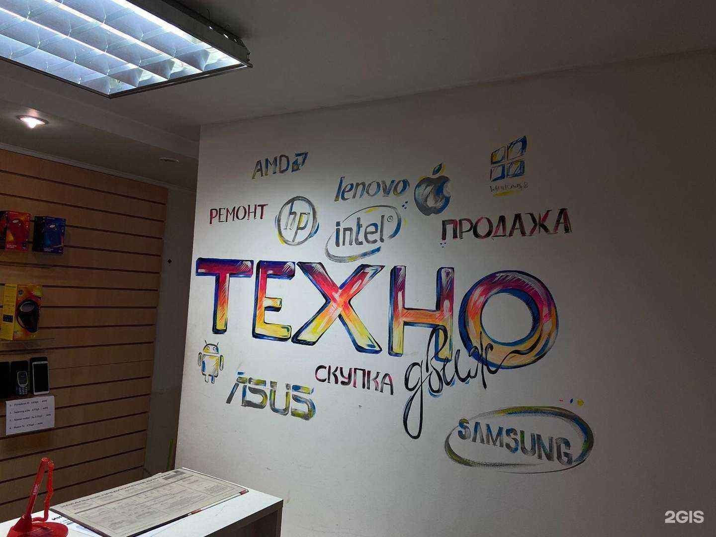 Отзывы на компанию Royal Service в г. Уфа c фото