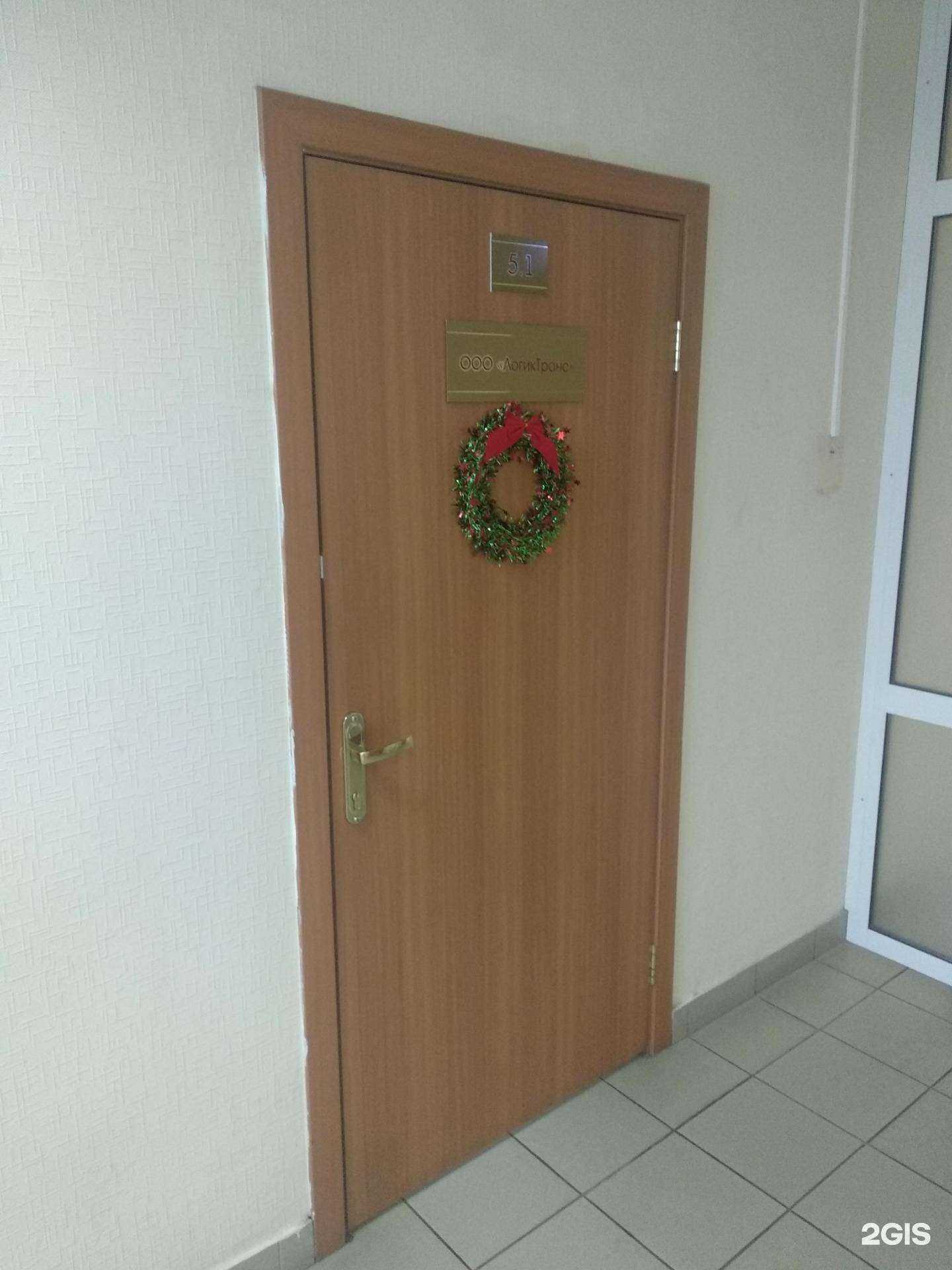 Отзывы на компанию Логиктранс в г. Челябинск c фото