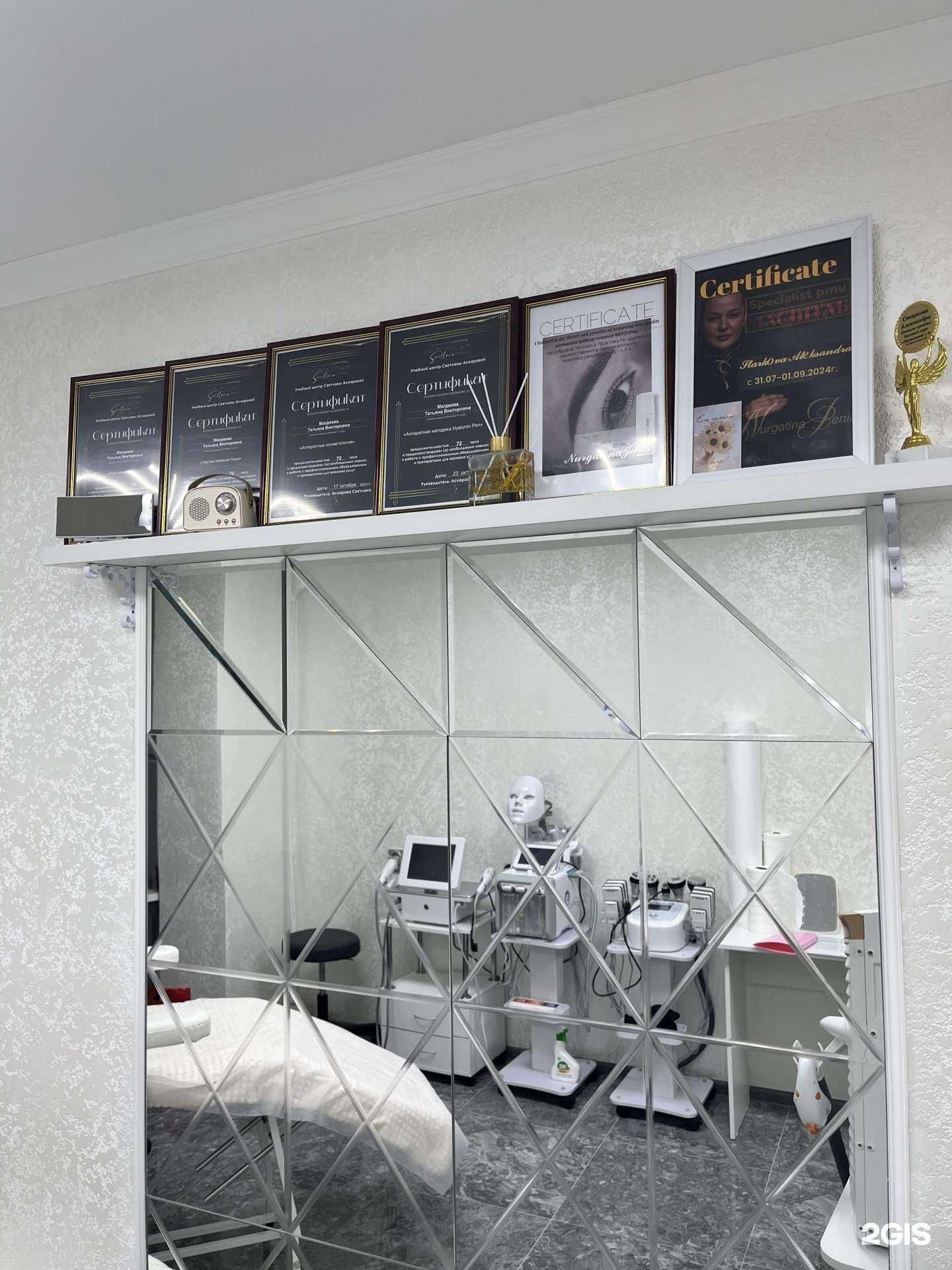 Отзывы на компанию Студия эстетической косметологии лица и тела в Набережных Челнах c фото