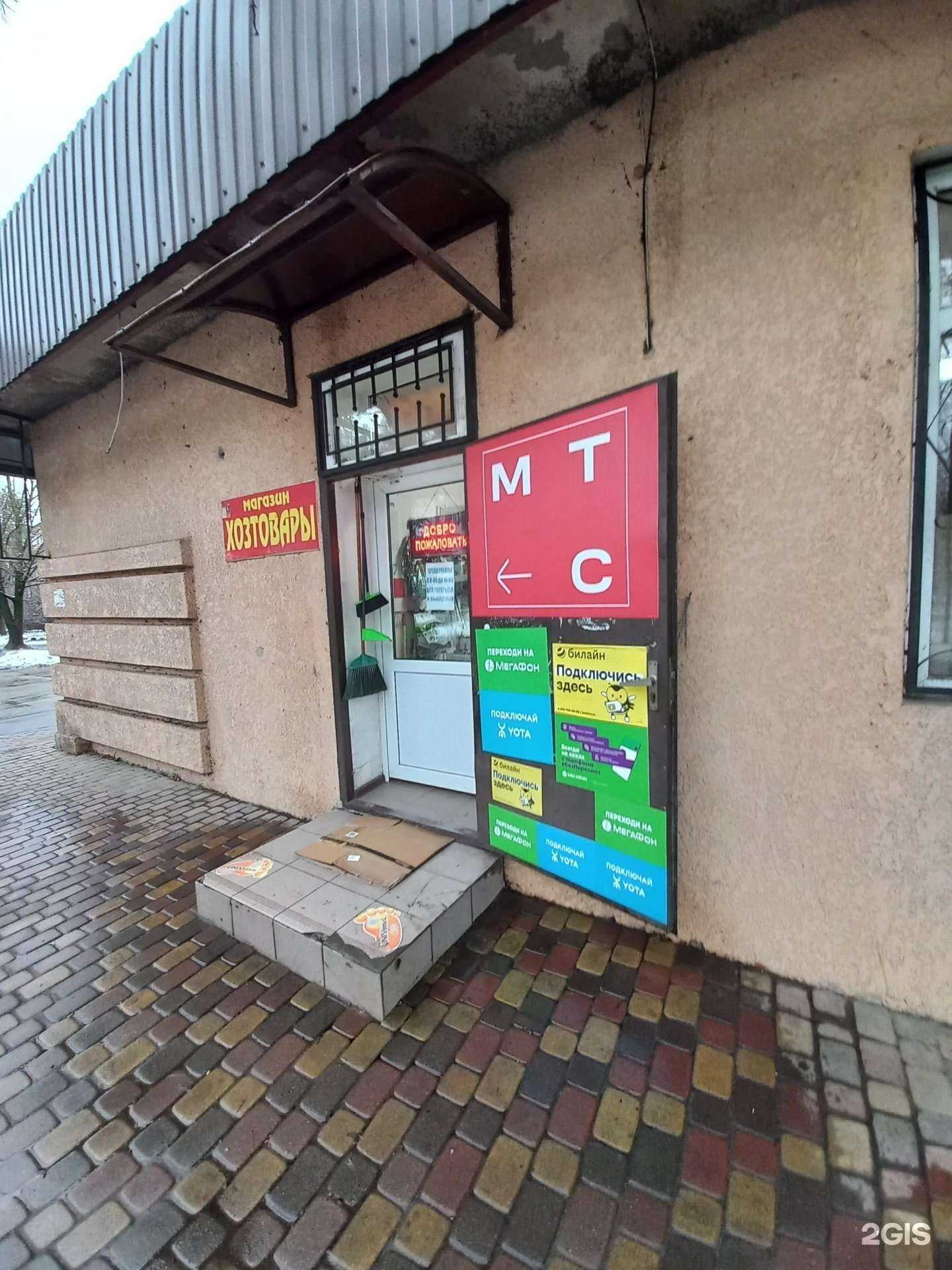 Отзывы на компанию Магазин хозтоваров в Краснодаре c фото