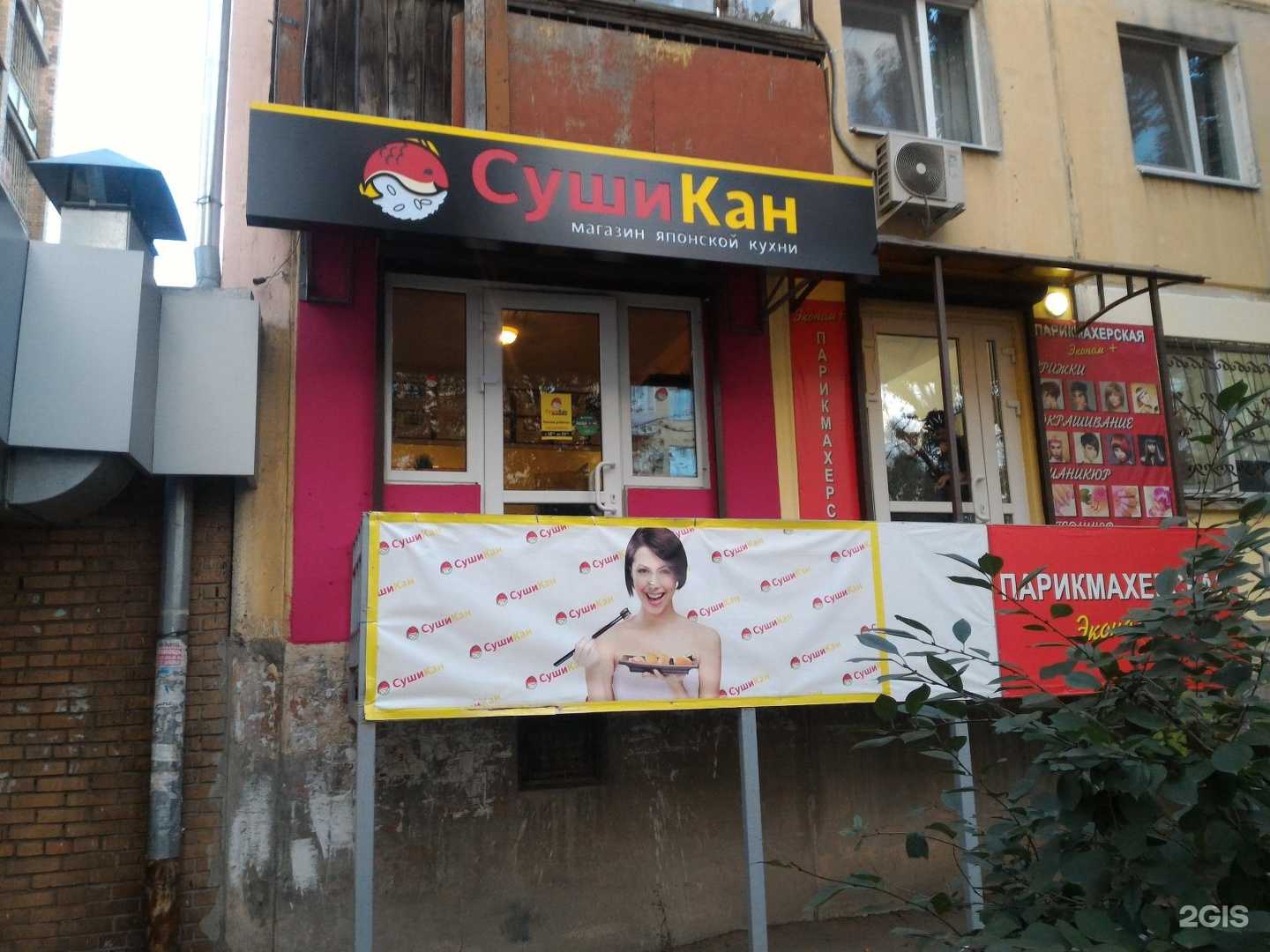 Отзывы на компанию Парикмахерская в Самаре c фото