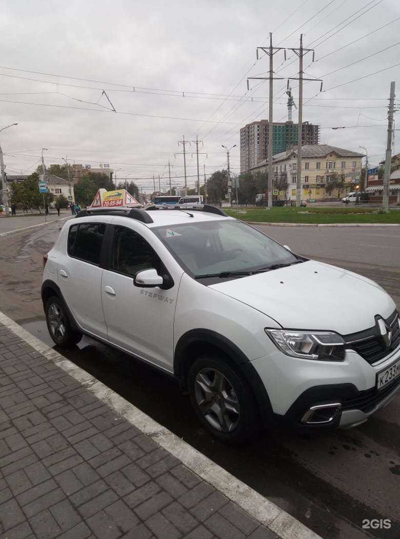 Отзывы на компанию Бриг-2004 в Астрахани c фото