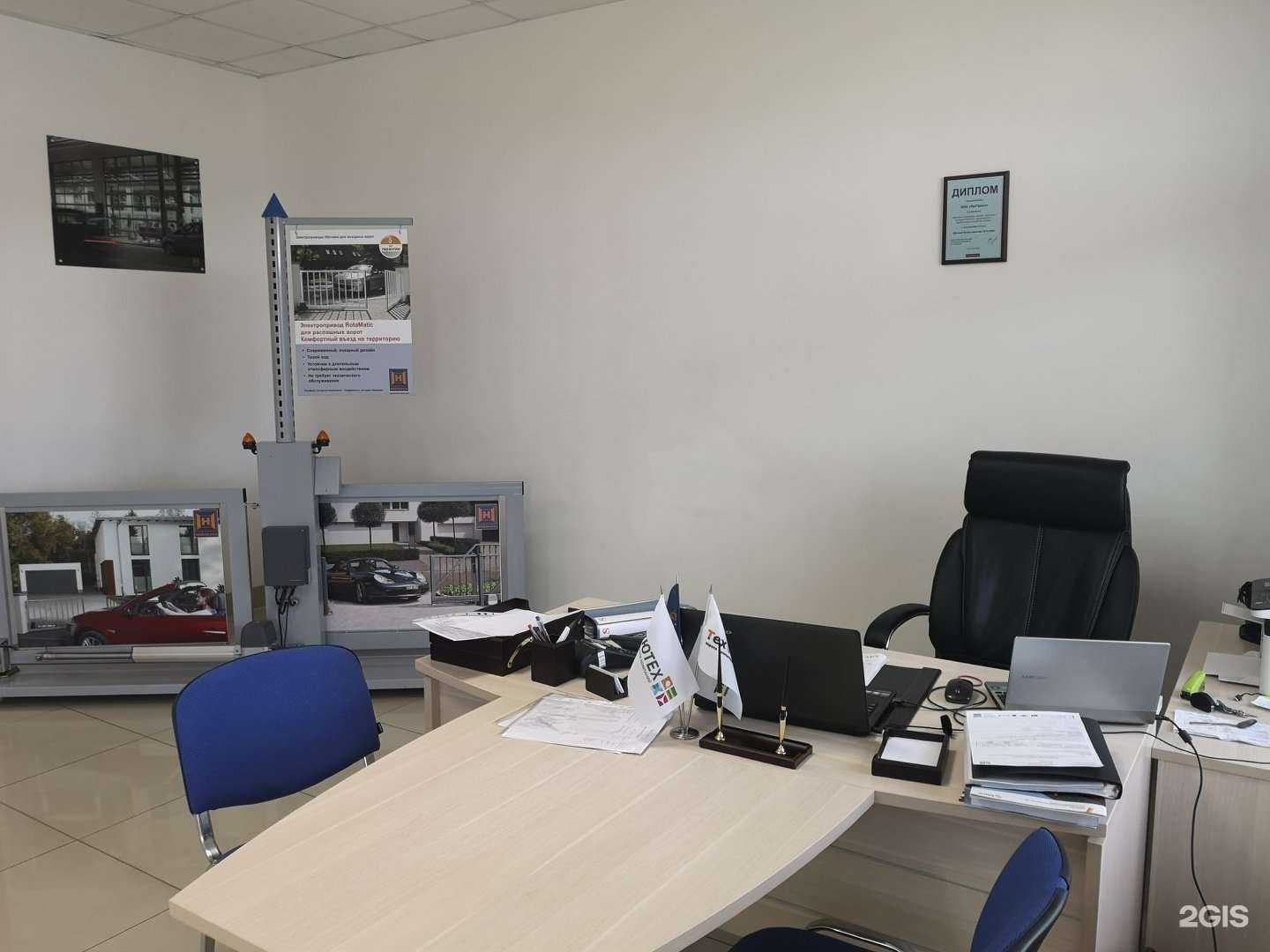 Отзывы на компанию Техгарант в г. Нижний Новгород c фото