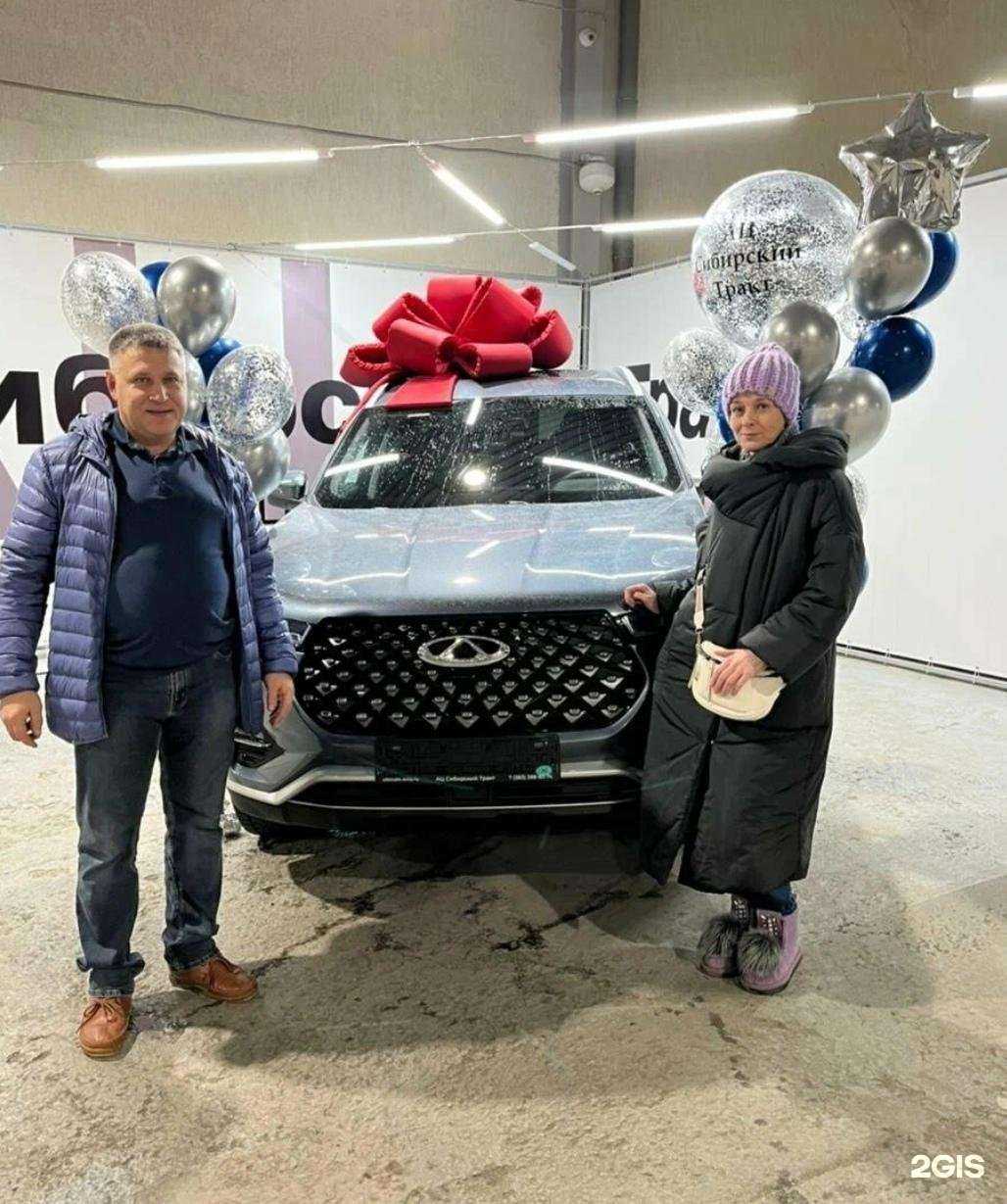 Отзывы на компанию Разбор Нк в г. Новокузнецк c фото