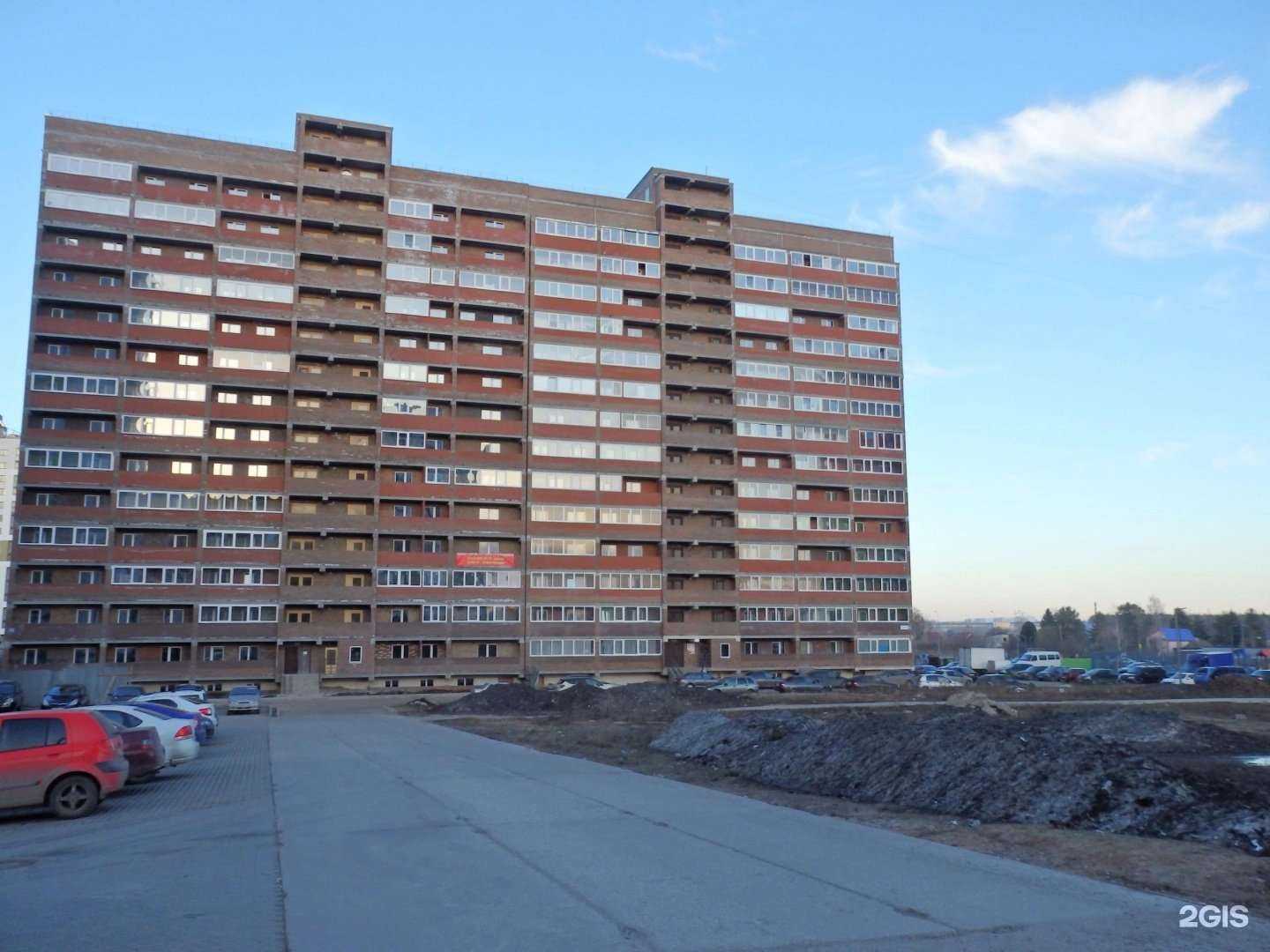 Отзывы на компанию Любознайка в Кирове c фото - фотография 2 из 2