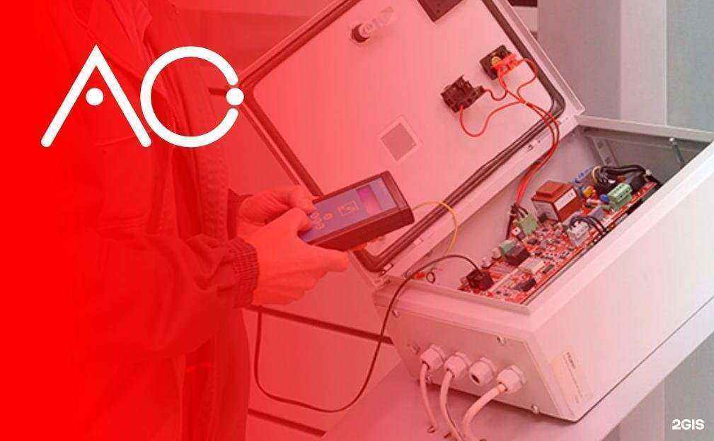 Отзывы на компанию АвтоматикаСервис в г. Челябинск c фото