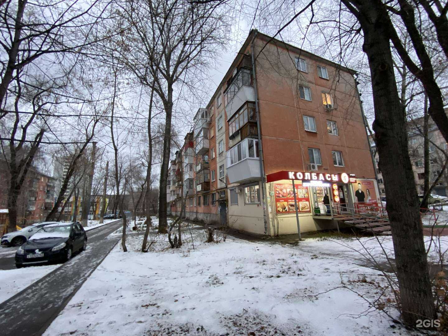 Отзывы на компанию Рио в Самаре c фото - фотография 2 из 2