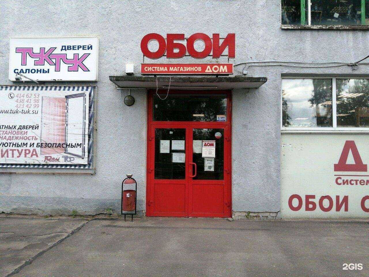 Отзывы на компанию Дом в г. Нижний Новгород c фото