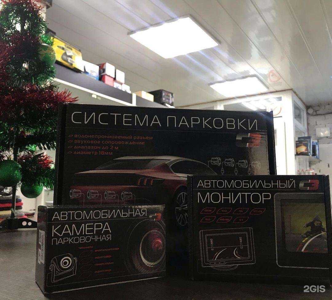 Отзывы на компанию Led Custom в г. Шахты c фото