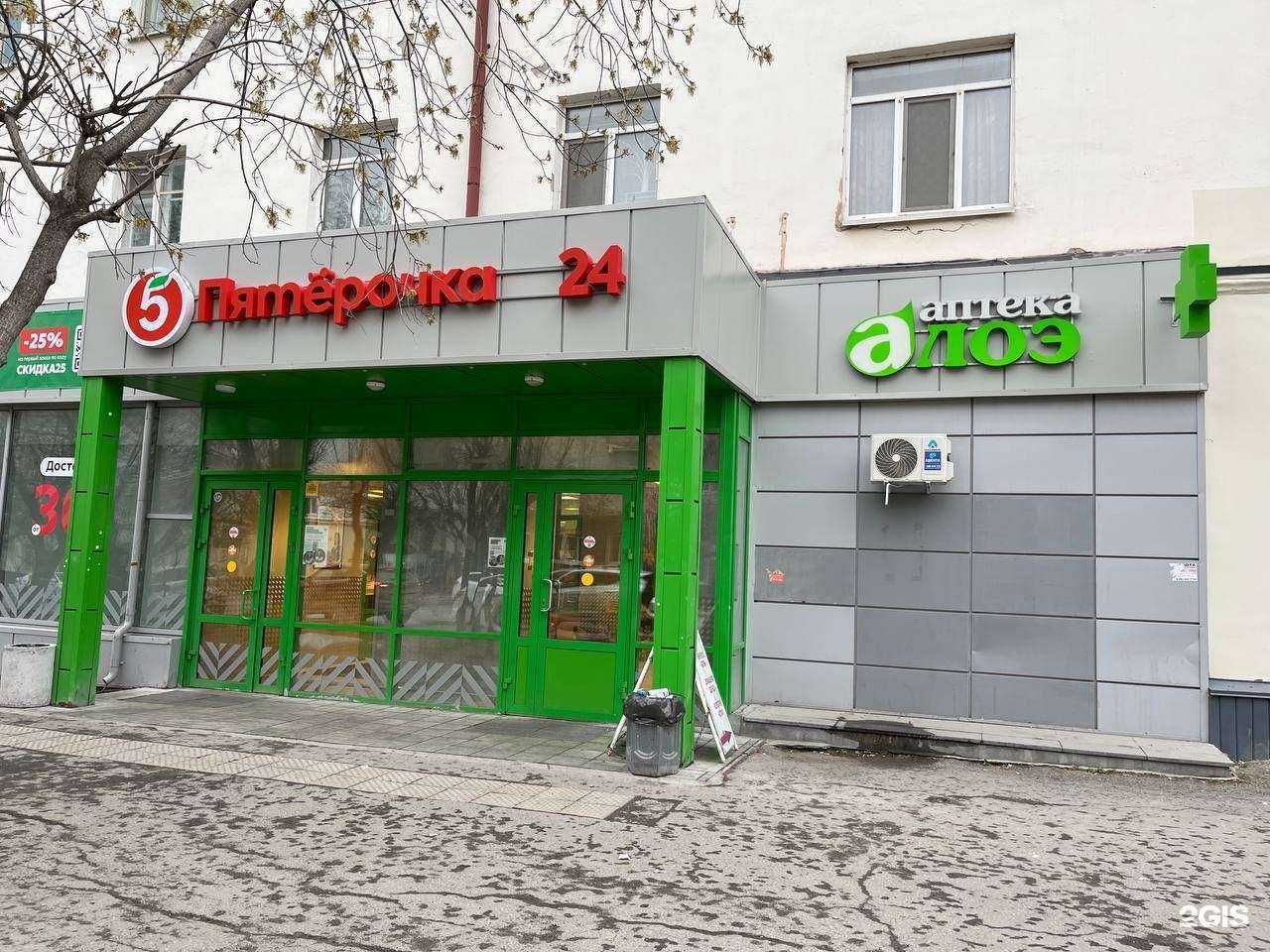 Отзывы на компанию Алоэ в Тюмени c фото