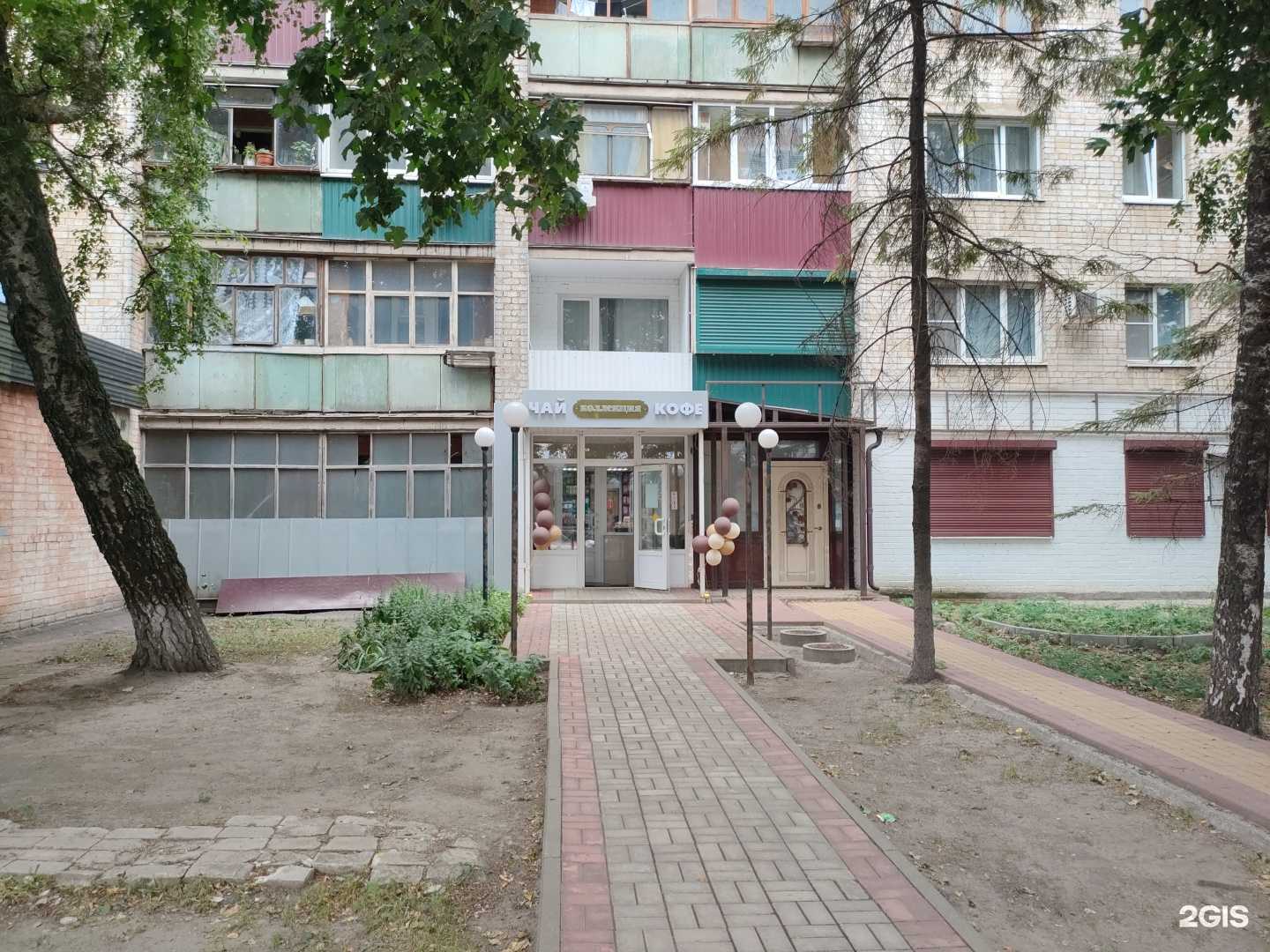 Отзывы на компанию Коллекция в г. Курск c фото