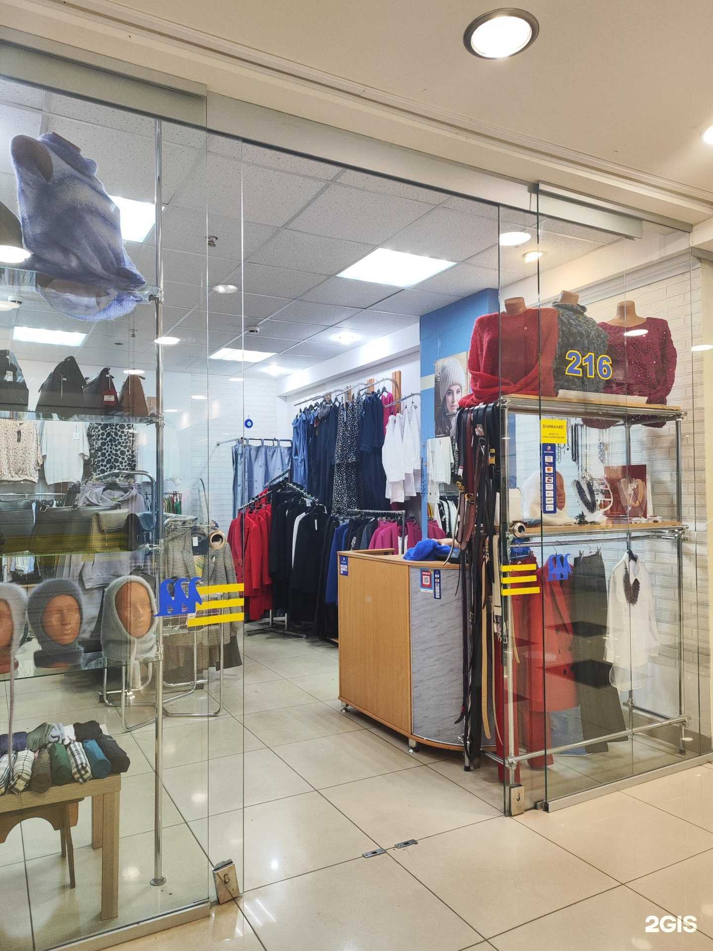 Отзывы на компанию Магазин женской одежды в Уфе c фото