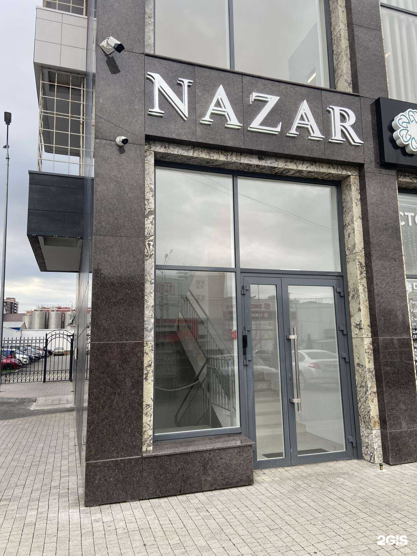 Отзывы на компанию Nazar в Анапе c фото