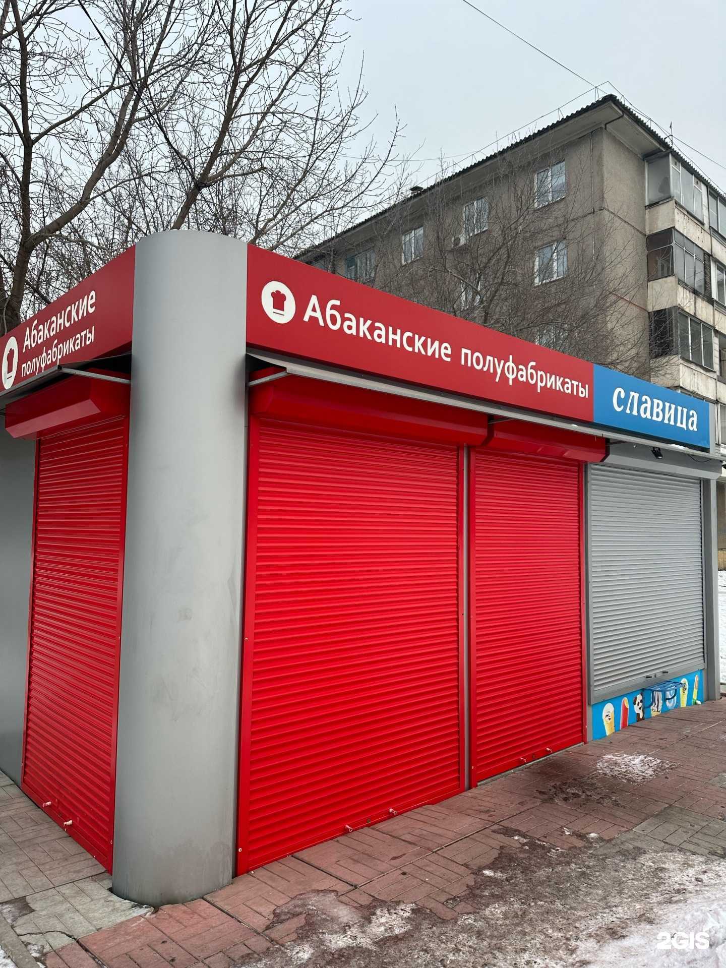 Отзывы на компанию Абаканские полуфабрикаты в Красноярске c фото