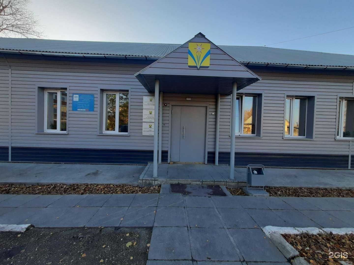 Отзывы на компанию Центр кадастровой оценки и инвентаризации в Искитиме c фото