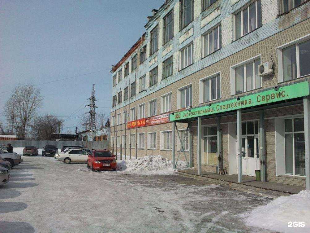 Отзывы на компанию Прима в Новосибирске c фото - фотография 2 из 2