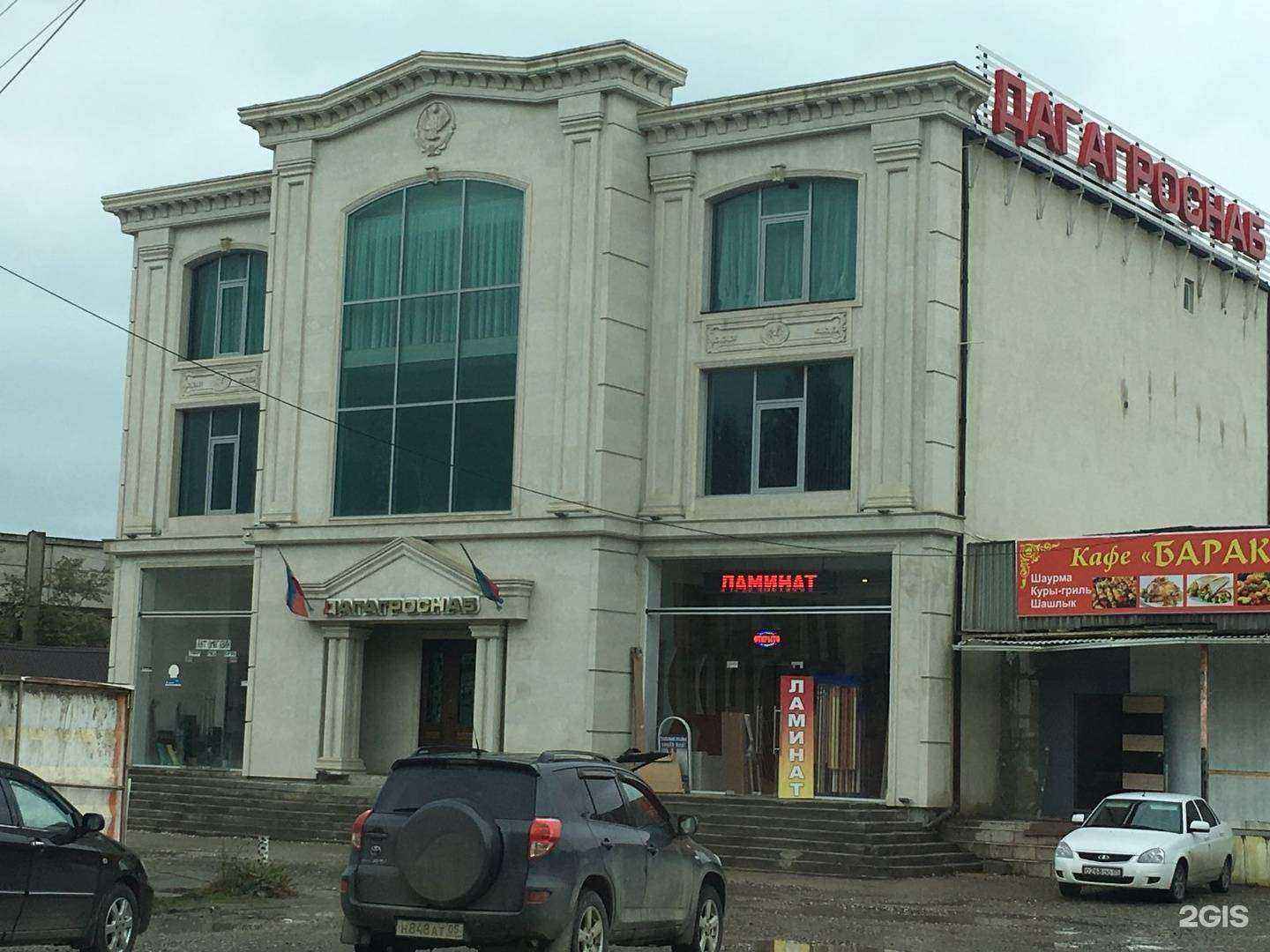 Отзывы на компанию Дагагролизинг в г. Махачкала c фото