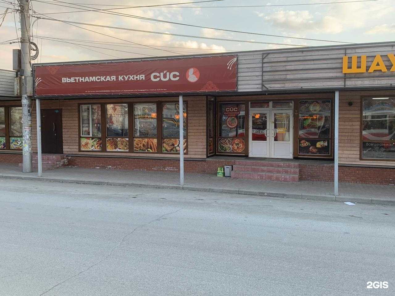 Отзывы на компанию Кафе-хинкальная в Новосибирске c фото - фотография 2 из 2