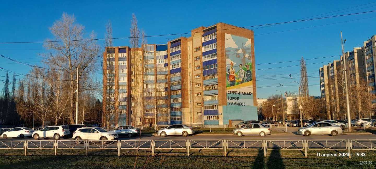 Отзывы на компанию Профи+ в Стерлитамаке c фото - фотография 2 из 2