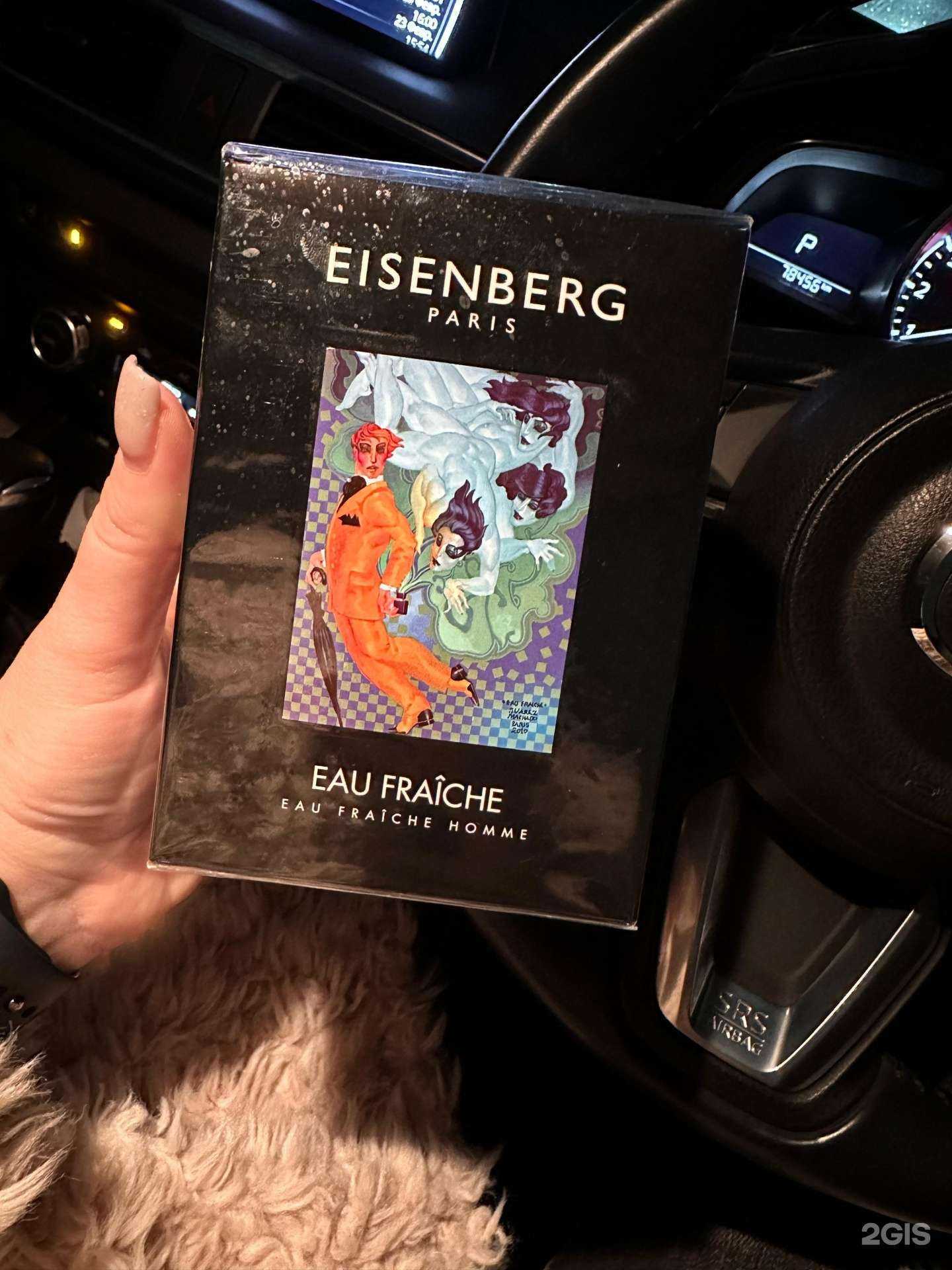 Отзывы на компанию Лэтуаль в г. Сургут c фото