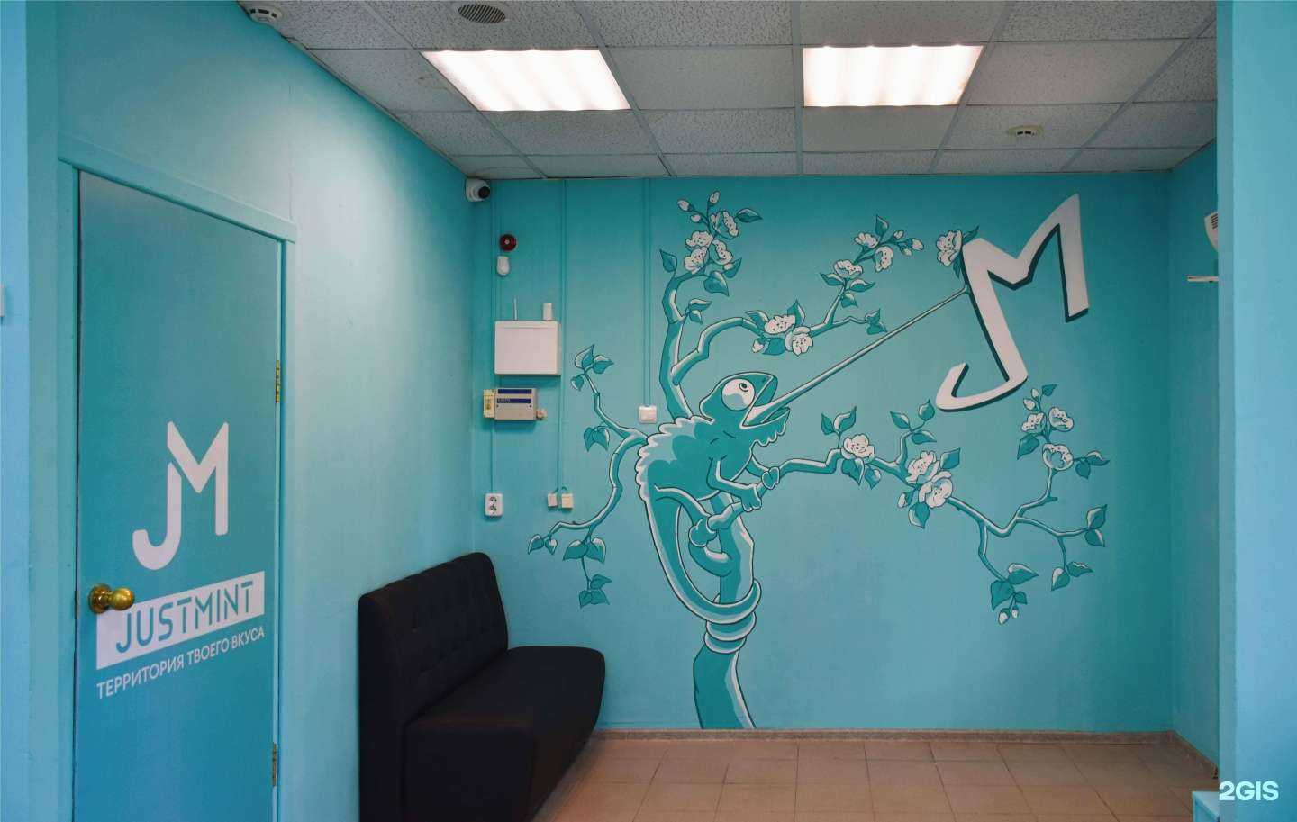 Отзывы на компанию Justmint в г. Тула c фото