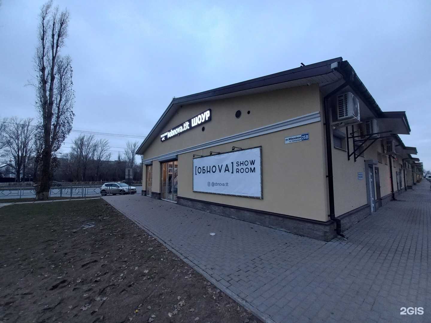 Отзывы на компанию Obнova в г. Тольятти c фото