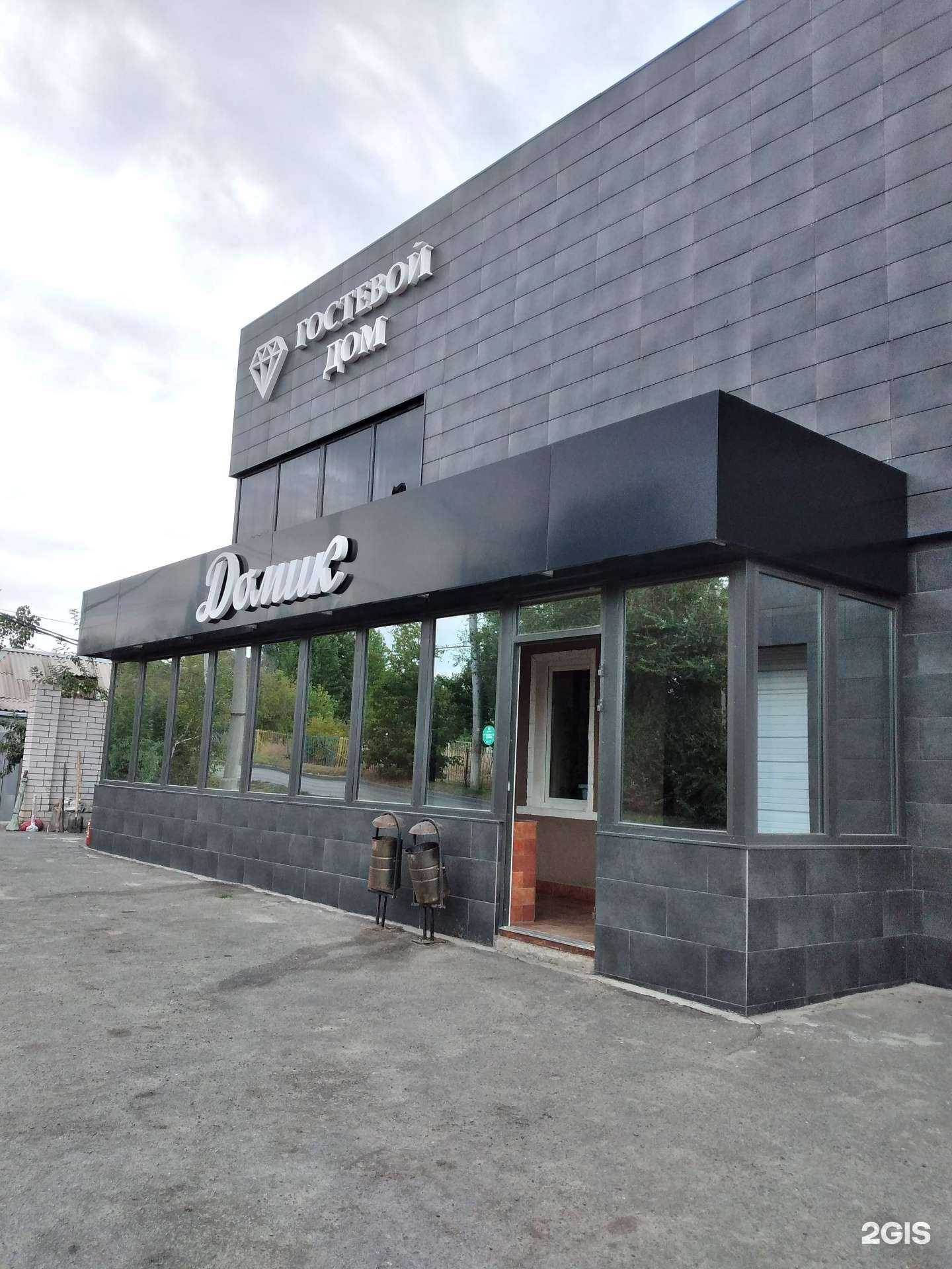 Отзывы на компанию Cube в Волгограде c фото