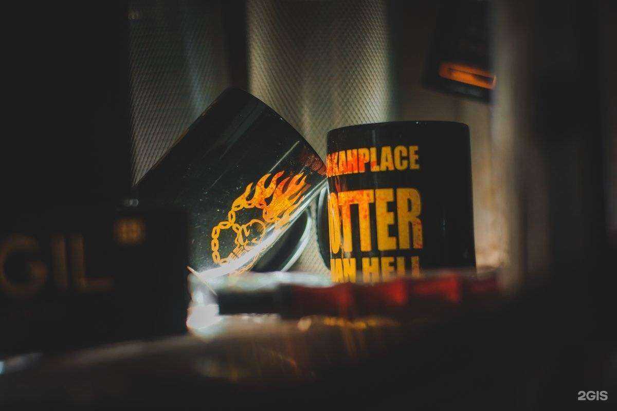 Отзывы на компанию HookahPlace в г. Иваново c фото