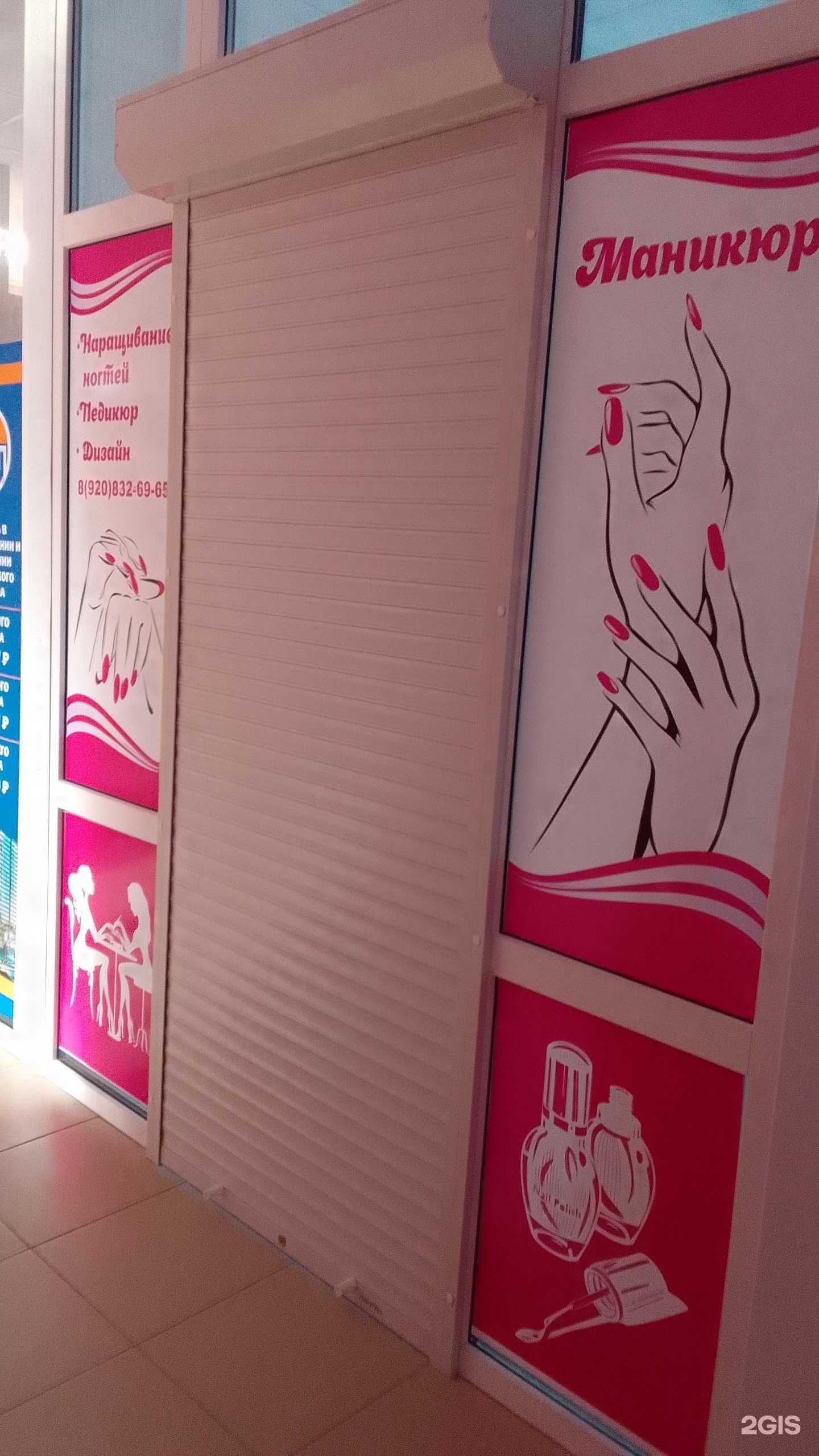 Отзывы на компанию Студия маникюра в г. Фокино c фото