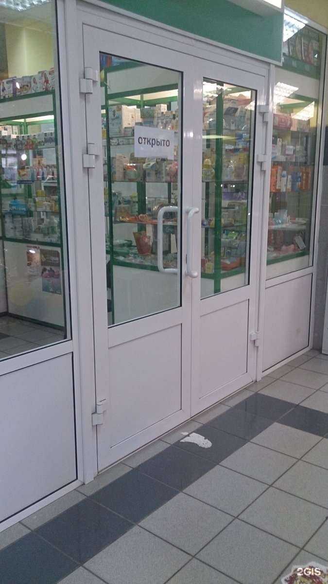 Отзывы на компанию Фарм-помощь в г. Пенза c фото