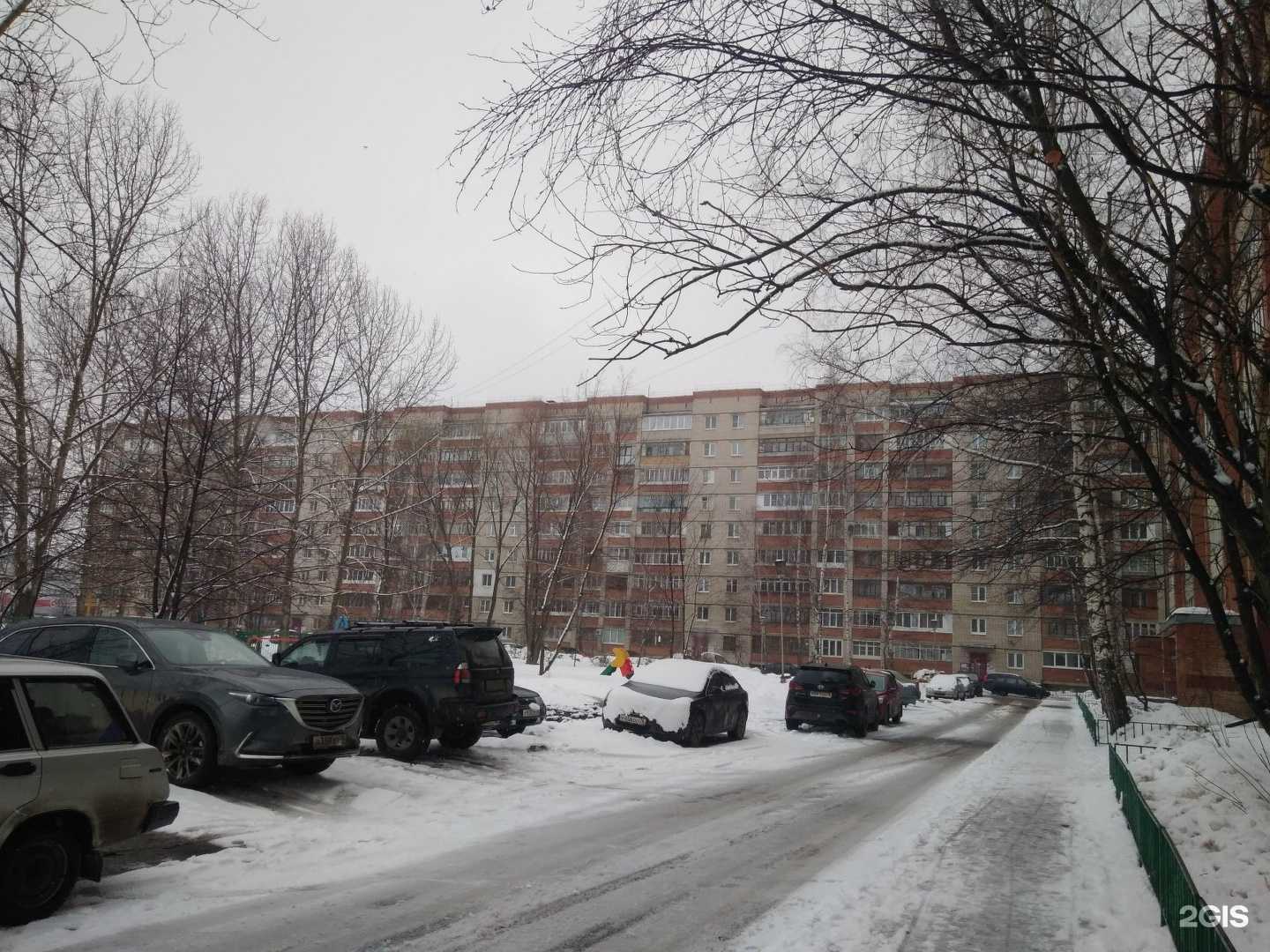 Отзывы на компанию Золотой ломбард в Ярославле c фото - фотография 2 из 2