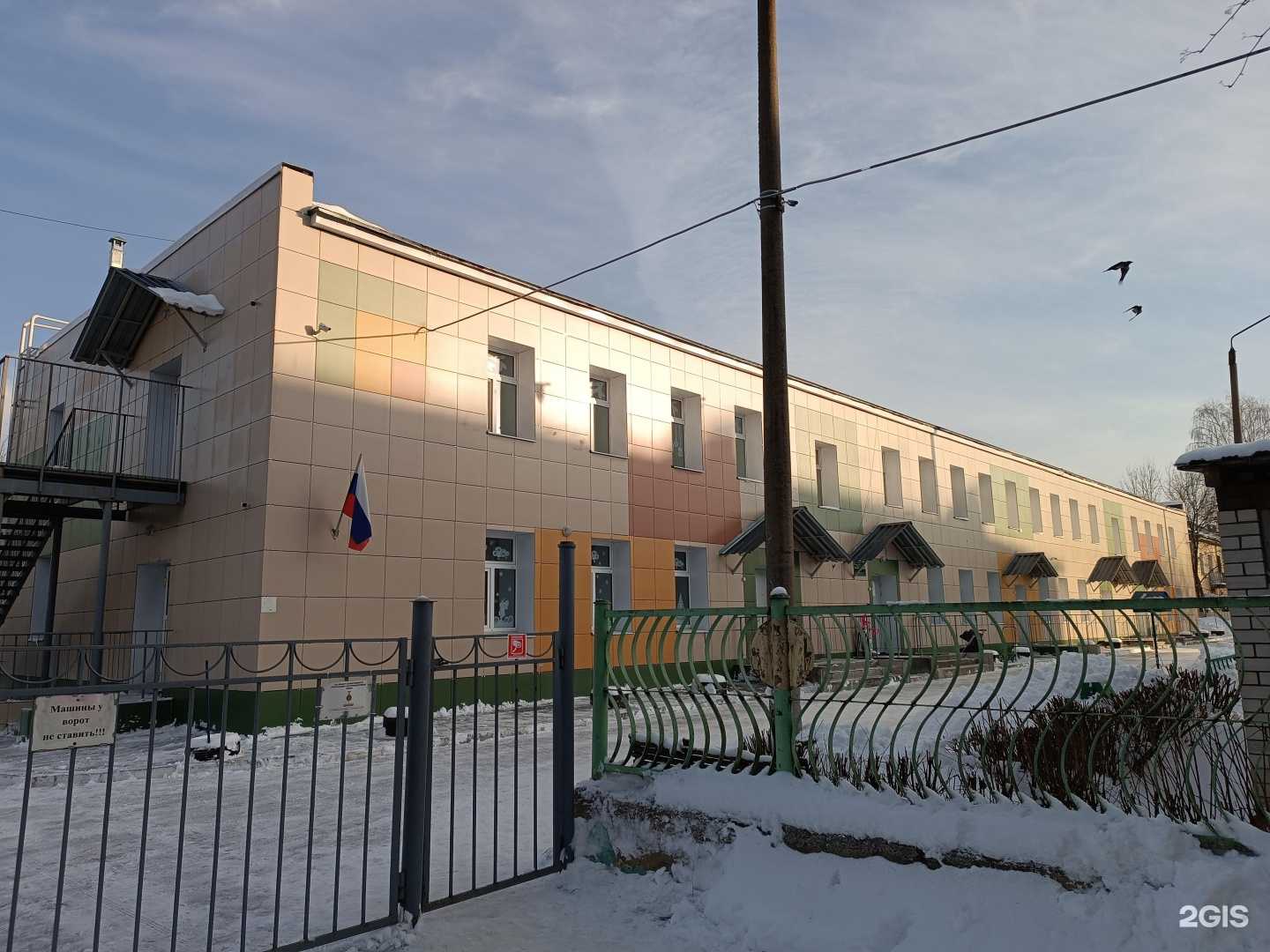 Отзывы на компанию Детский сад №229 в г. Киров c фото