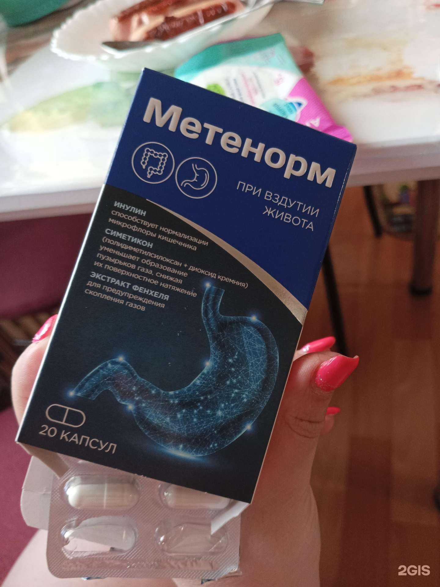 Отзывы на компанию Социальная Аптека в Старом Осколе c фото