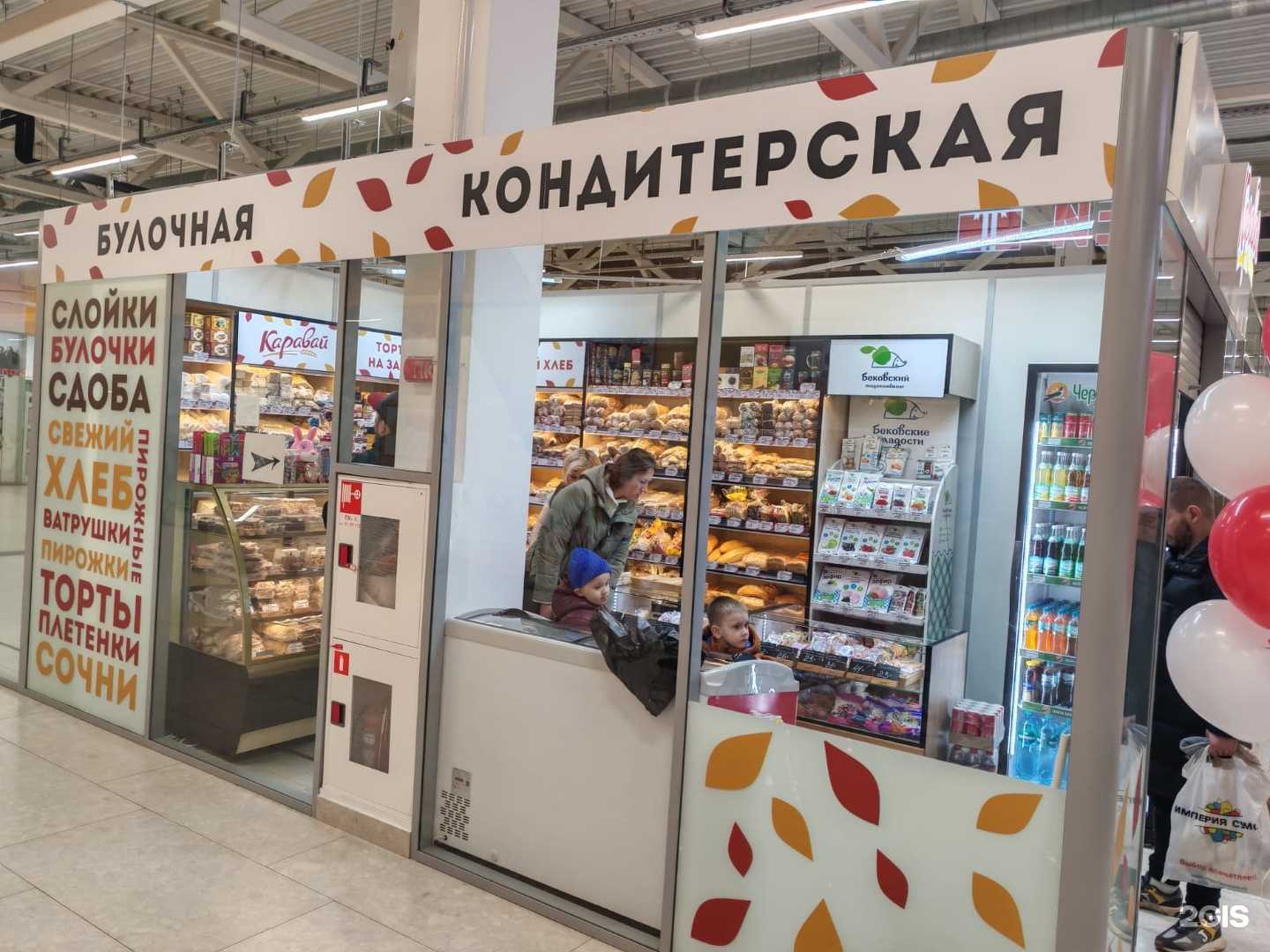 Отзывы на компанию Каравай в Нижнем Новгороде c фото