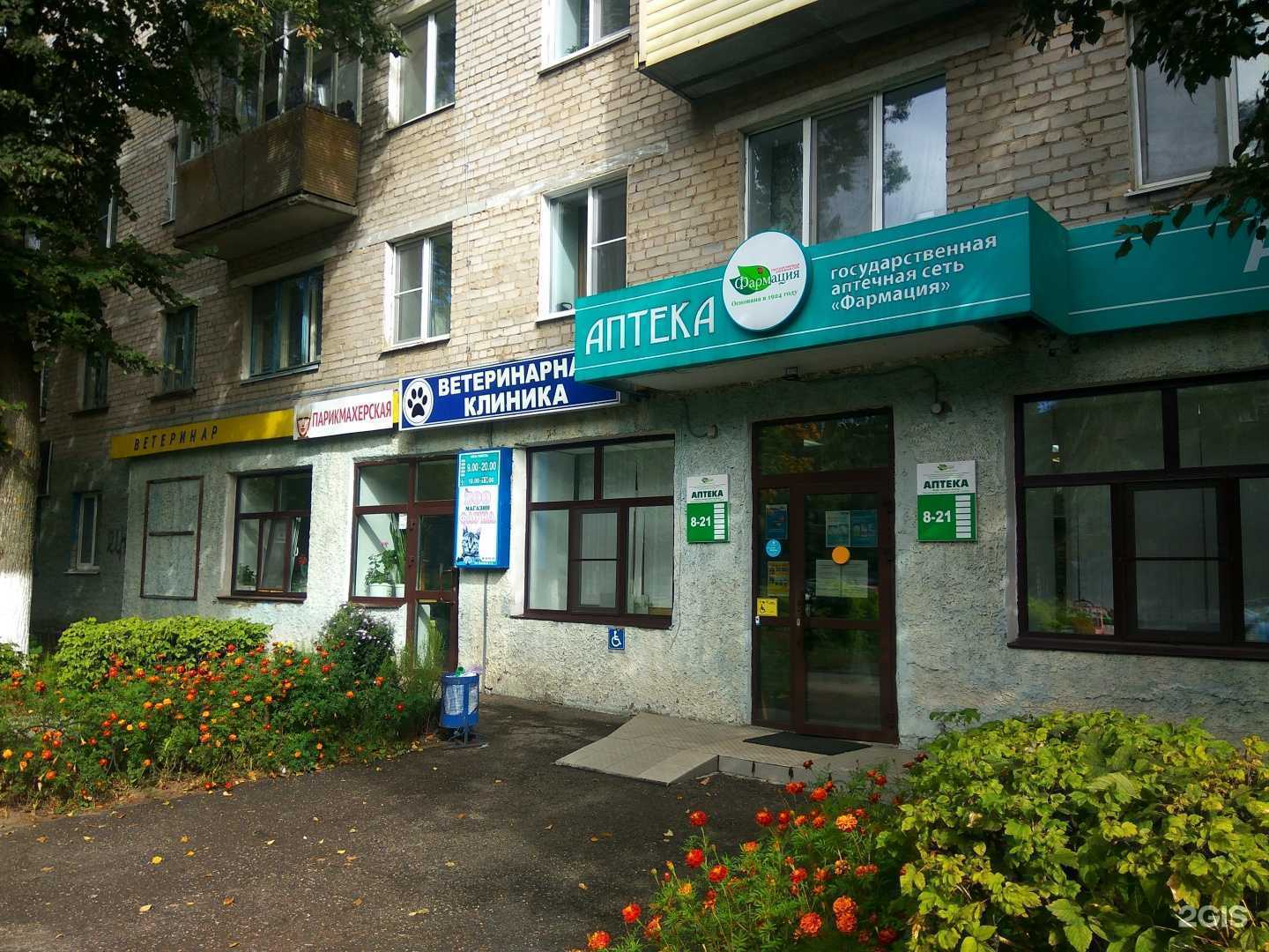 Отзывы на компанию Любава в г. Новочебоксарск c фото