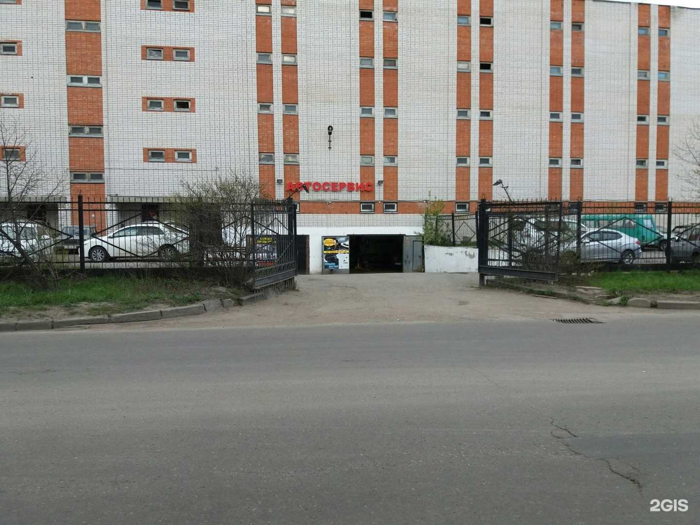 Отзывы на компанию Старт в Казани c фото