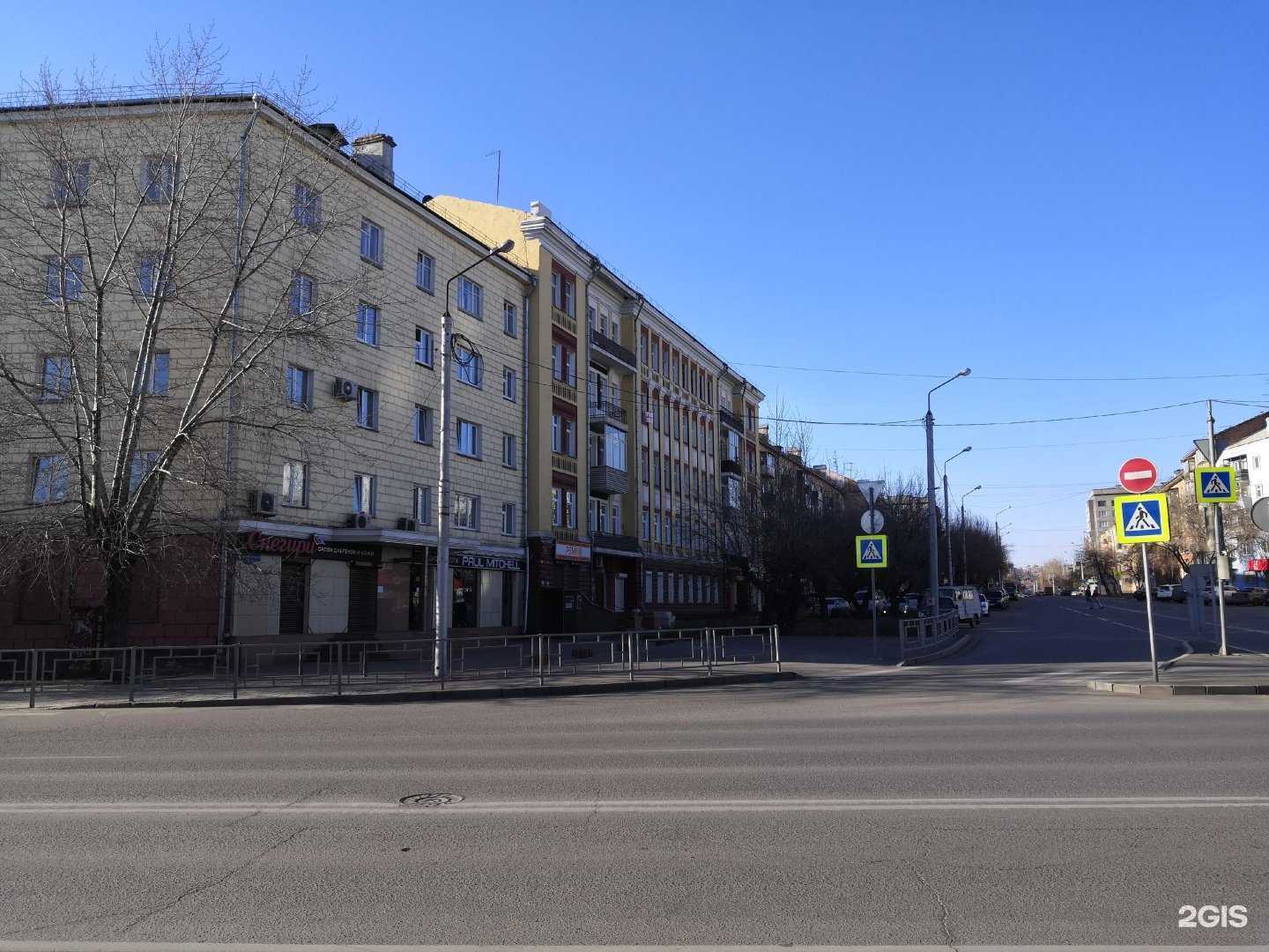 Отзывы на компанию Тотемка в Красноярске c фото - фотография 2 из 2