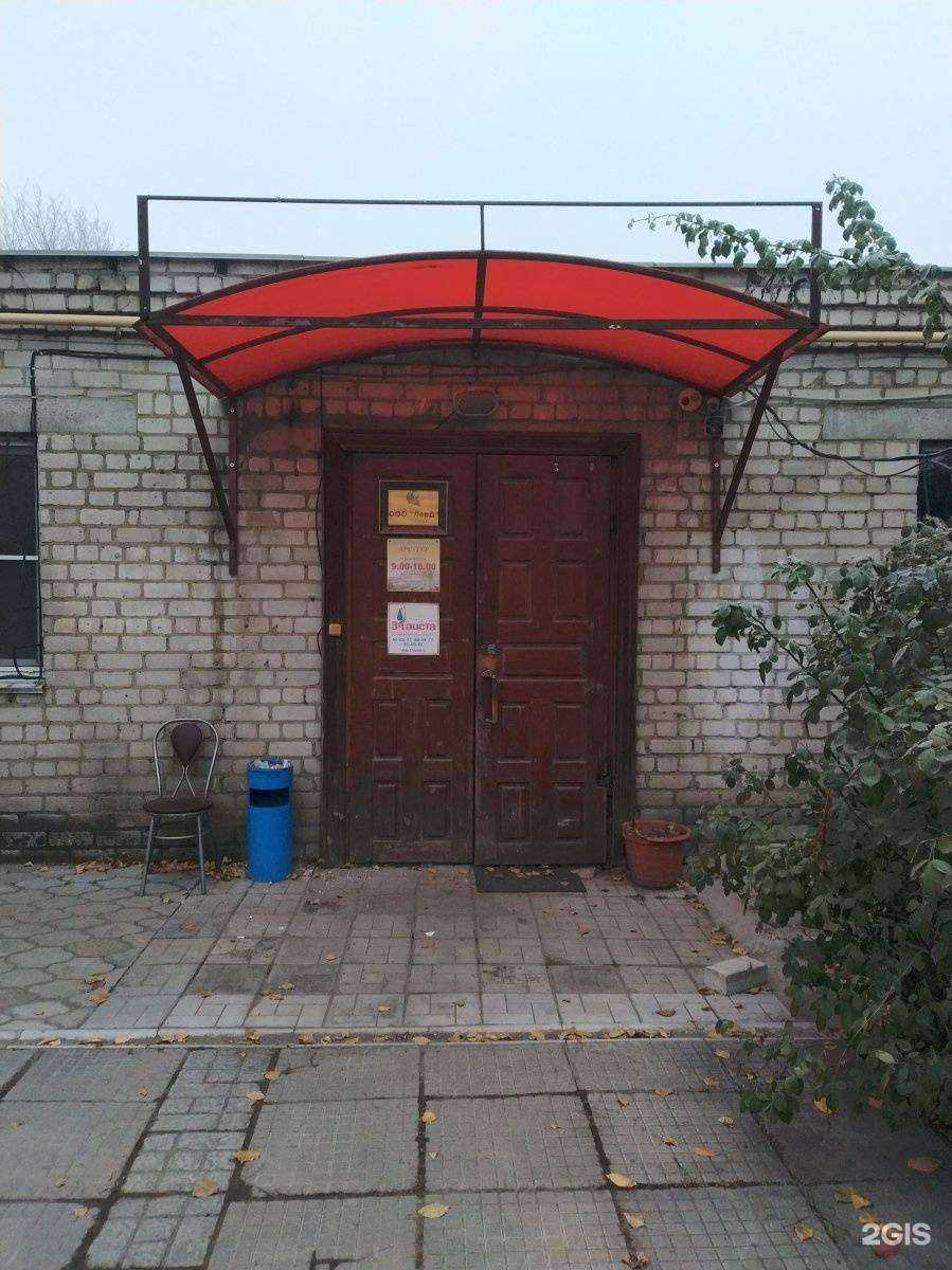 Отзывы на компанию Арс-тур в Волгограде c фото