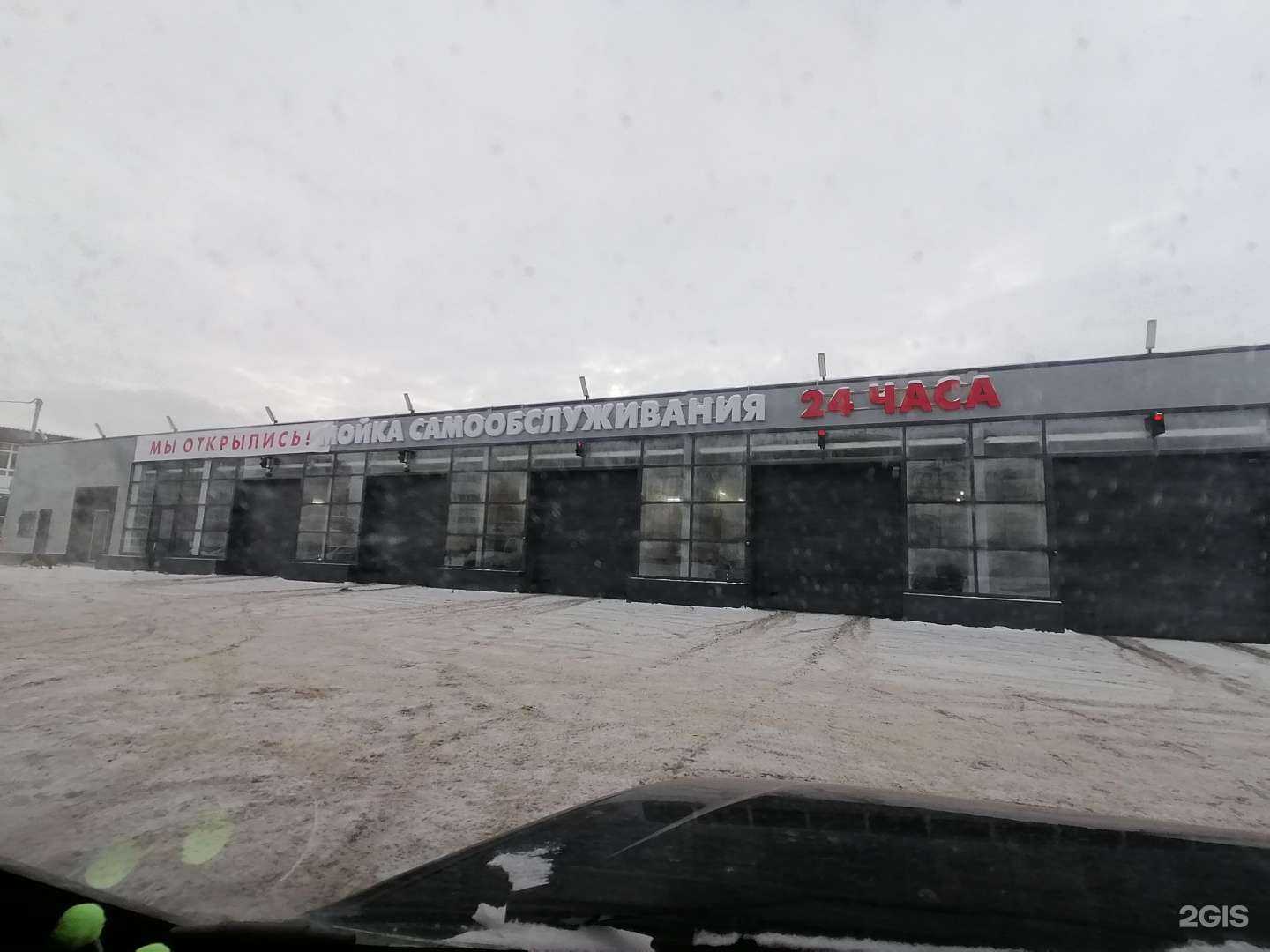 Отзывы на компанию Кар-Го в Ульяновске c фото - фотография 2 из 2