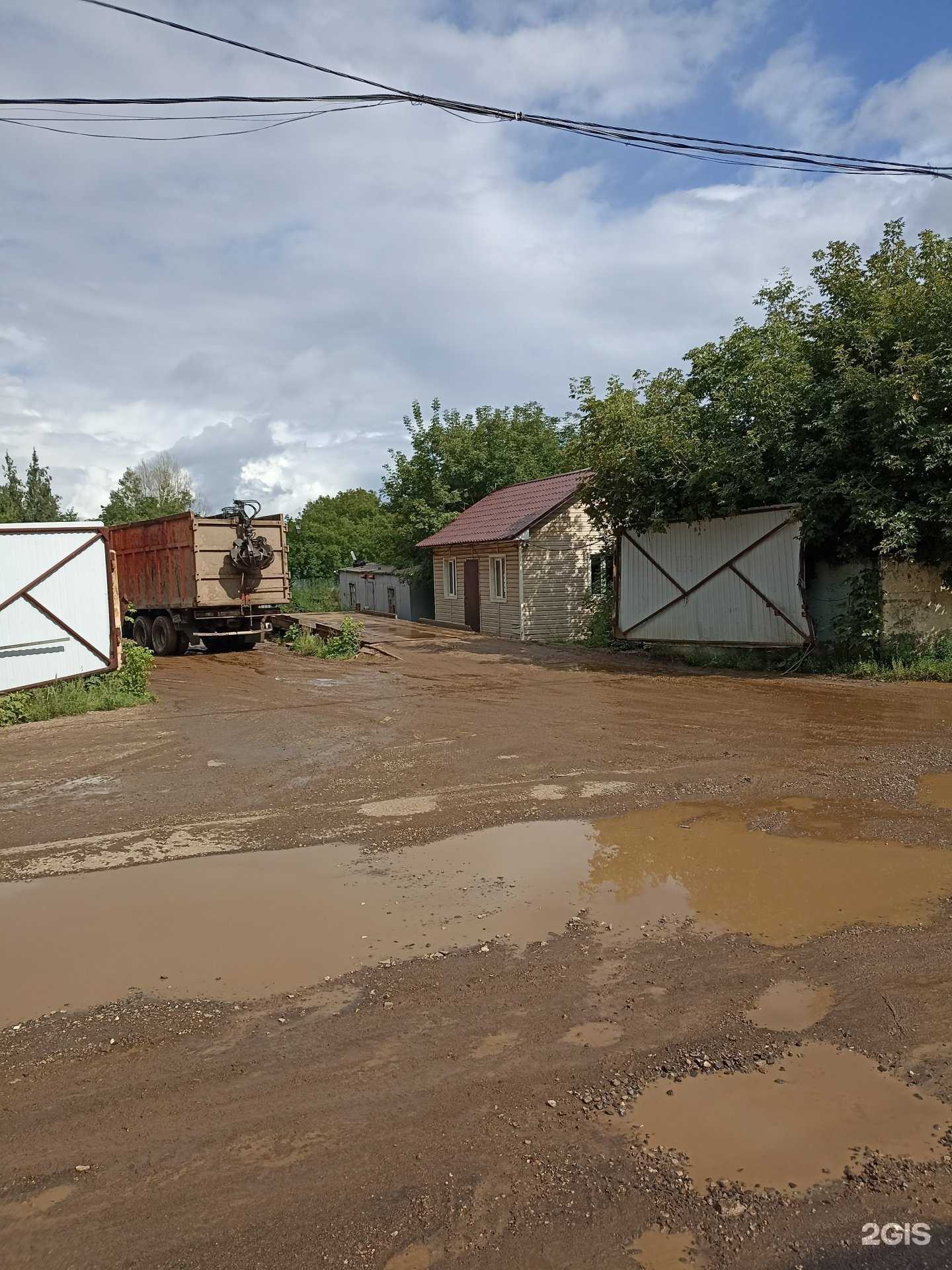 Отзывы на компанию ИнтерМетТрейд в Альметьевске c фото