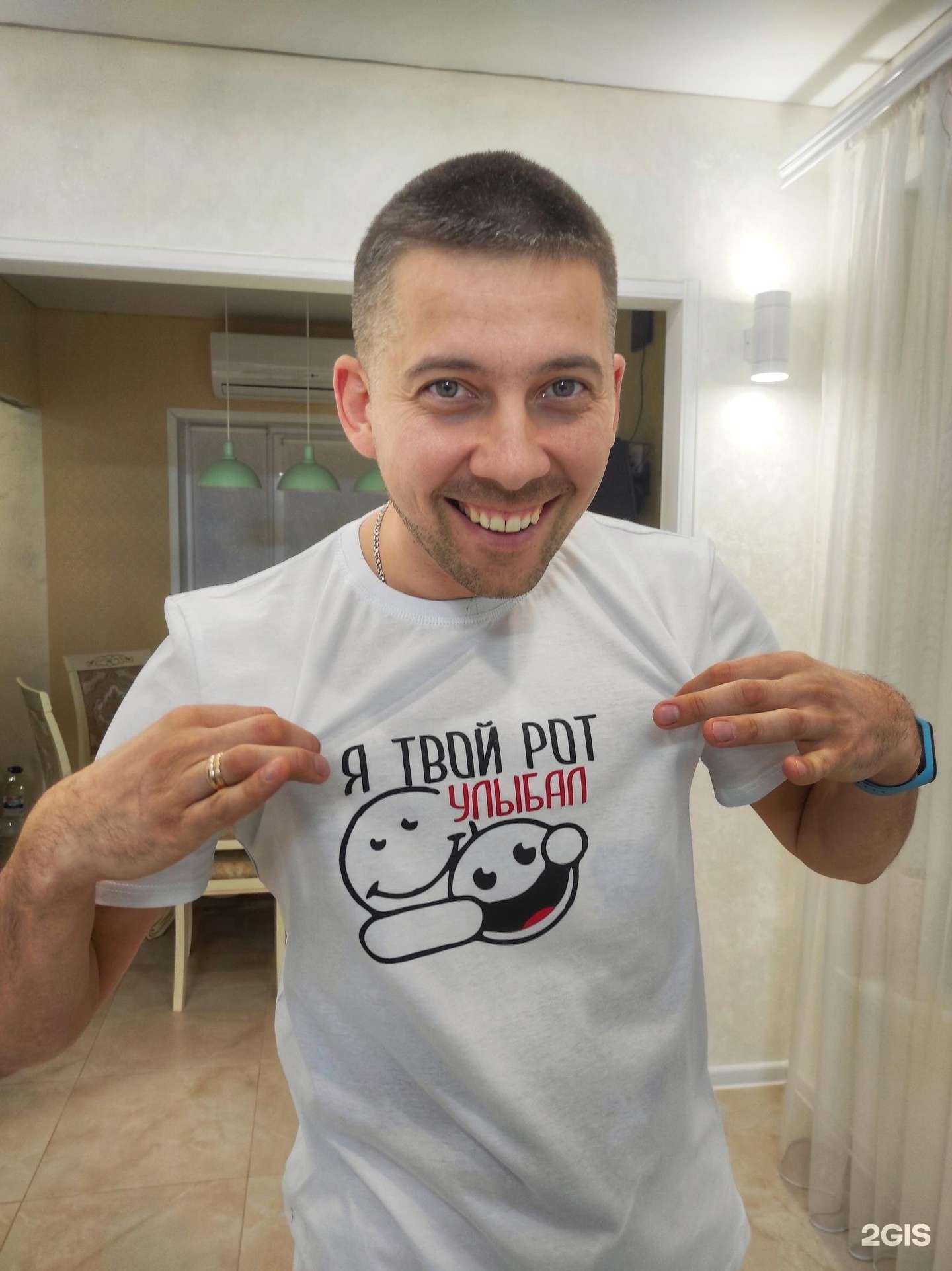 Отзывы на компанию Чио Чио в г. Старый Оскол c фото