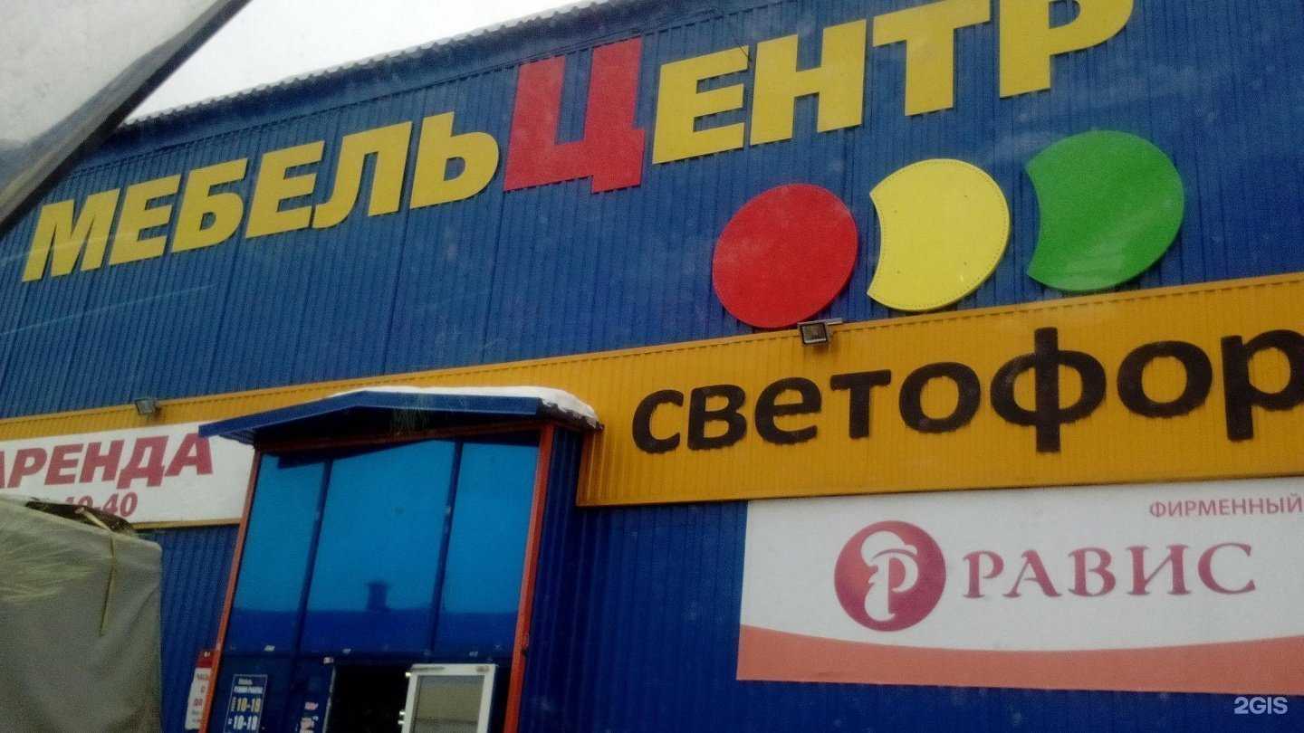 Отзывы на компанию МебельКОВ в Златоусте c фото - фотография 2 из 2