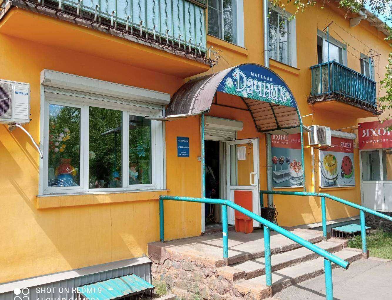 Отзывы на компанию Дачник в г. Вихоревка c фото